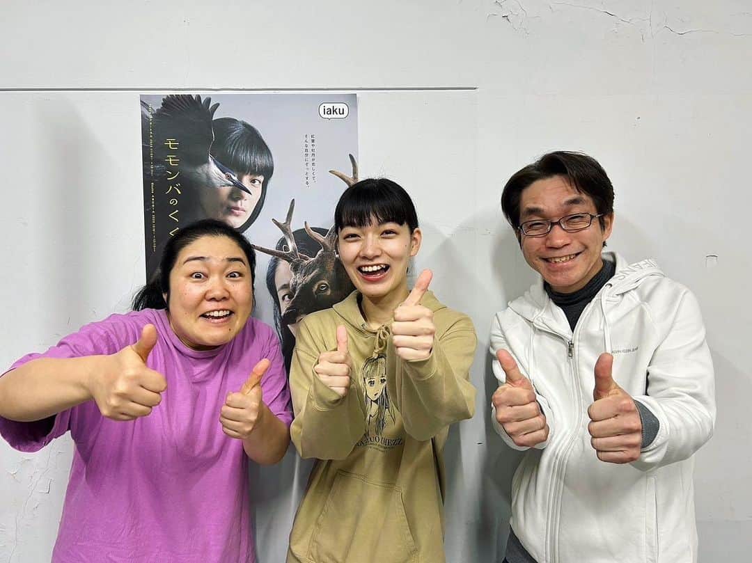 祷キララのインスタグラム：「モモンバのくくり罠、始まるよー！ すっごくすっごく観てほしいです。力強くて、繊細で、あたたかく、あつく、もろく、静かな、ゴツゴツした、演劇！ 東京公演は11/24から12/3まで、シアタートラムにて。 そのあと大阪公演です。あー、始まってしまう。始まったら終わってしまう！お客さんと、劇場で物語を共有するあの時間に、いつまでも慣れない。緊張するし、楽しみ。はやく観てほしい。  今回、チケット料金の割引が何種類かあるのですが、とくにU25割引があることを知ってもらいたいです！枚数は限られているけれど、25歳以下の方が一般料金の半額以下で鑑賞できるチケットです。この作品は、世代も生き方も問わず広くいろんな人に届くものを持っていると思ってます。だから観てほしい気持ちに年齢は関係ないのですが、このチケットをきっかけに、同年代の人たちにももっと演劇や劇場を身近に感じてもらえたらいいなって思うし、こういう作品に気軽に出会えたらいいなーってすごく思います。平日の夜割引もあって、観てもらえるようにいろんな工夫をしているところも、iakuの素敵なところだと思う。  ああ！明日から小屋入りで、いよいよかとそわそわするけど、演劇は毎公演ほんとに一度きりだから、とにかく今を逃さずに観てもらいたいです🍁おこしやす！」