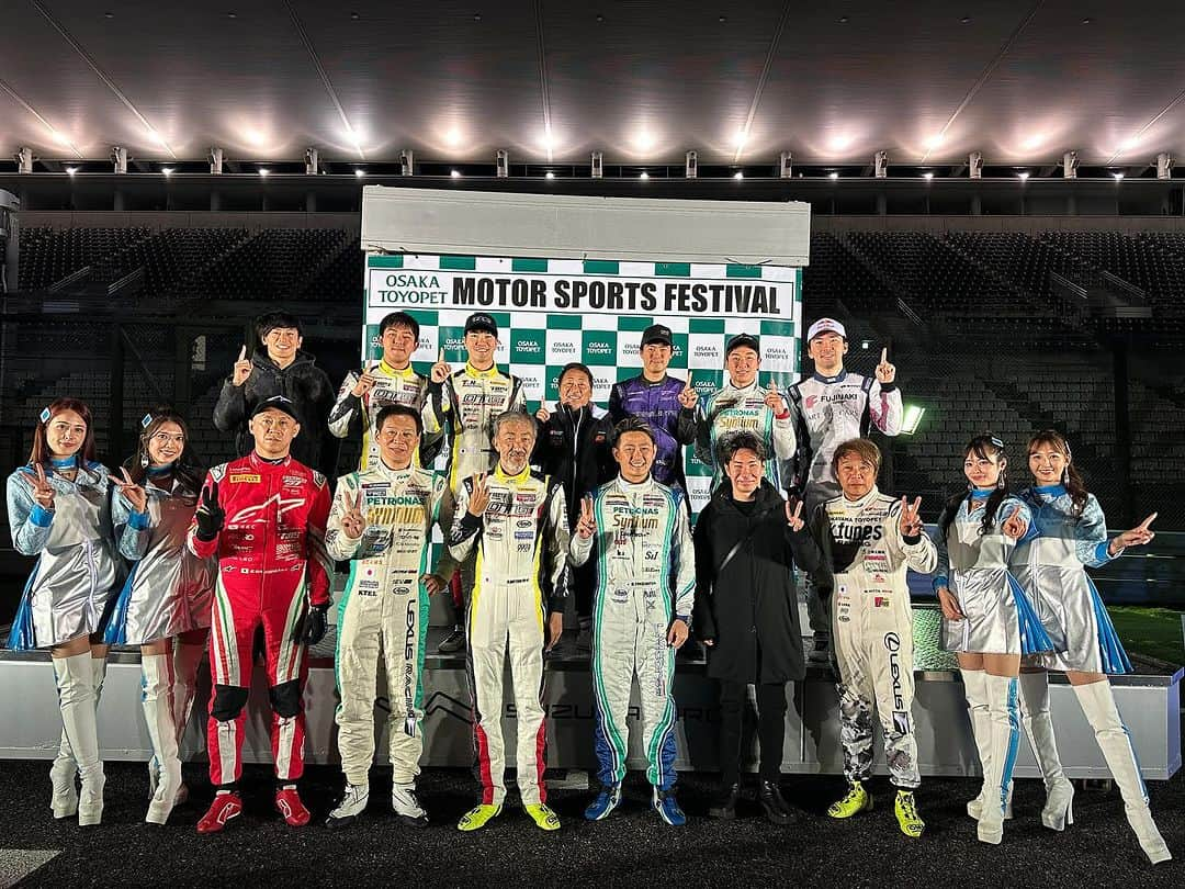 吉本大樹のインスタグラム：「21 Nov 2023 毎年恒例 #OTGmotorsportsFestival でした！ グループが大きくなり、68チームによる構成でプリウスを使ったハイブリッドグランプリとなった #大阪トヨペットグループ の社内イベント。  今回もレーシングドライバーが2チームに分かれてハイブリッドグランプリに参加させて頂きました。予選はいかに早く風船🎈を膨らませて尻で割れるかというもの😂 急遽登場した可夢偉 @kamuikobayashi がその予選に参戦してくれました🤣  そんなハイブリッドグランプリの決勝はプロドライバーの2チームが1位、2位とワンツーを獲得しました😂 勿論我々は賞典外ですがだいぶ極めてきました笑 上位入賞された皆さまおめでとうございます🎊  社員のお子さん達も楽しめる様、遊具が抱負に準備されていたり、スーパーカーに子供達が乗れるコンテンツなども多くあり、本当に素晴らしく良いイベントだと思います。  朝一は #スプ子 のデモ走行とRC-F GT3のチェック走行を行いました。 そして我々レーサーのメインのお仕事はレーシングカーによる同乗走行。吉本は Ferrari 488 GT3担当でした。皆さんの笑顔が印象的でした！  ご参加の皆さん、運営スタッフの皆さま、お疲れ様でした&ありがとうございました。  引き続き車の楽しさをエンドユーザーの皆さんに伝えていきましょう！  #大阪トヨペット #大阪トヨペットグループ #OTG @osaka_toyopet  @otggroup_60  @otg_grgarage_60」