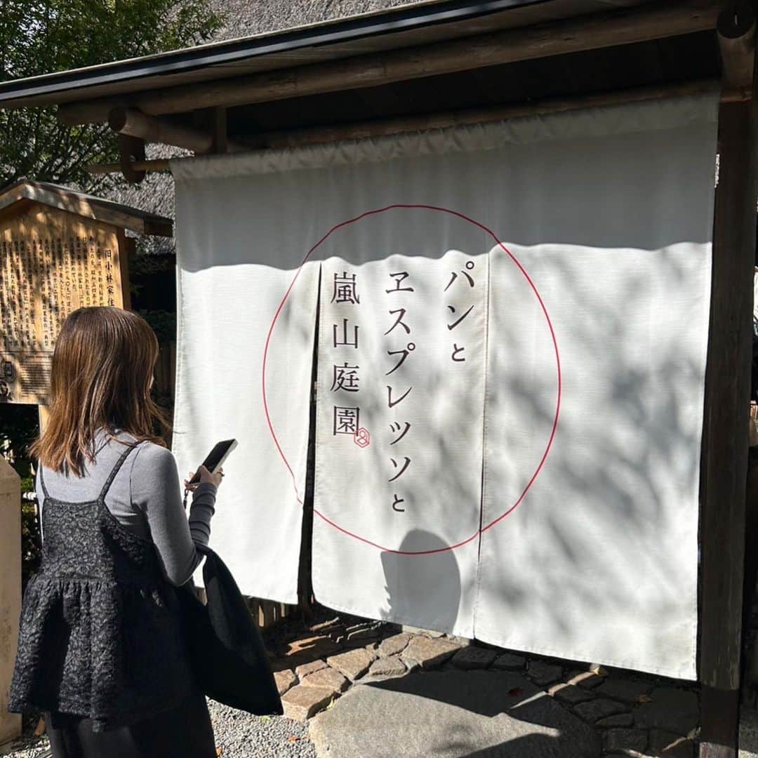 mai_1106のインスタグラム：「2023.10 . 🍞🥐🥪 . パンエス好き. . . .」