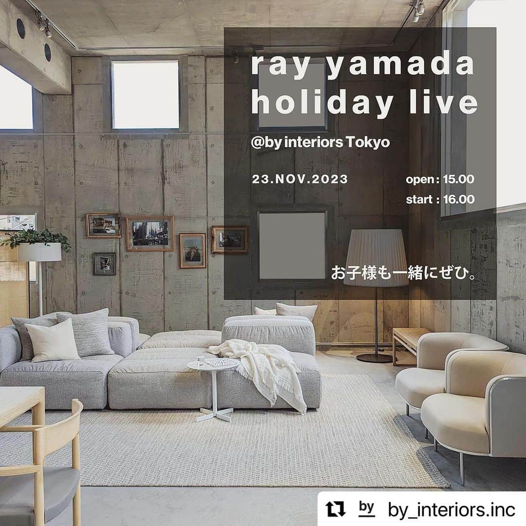レイヤマダさんのインスタグラム写真 - (レイヤマダInstagram)「#Repost @by_interiors.inc with @use.repost ・・・ 【11/23 holiday live 開催】  by interiorsの音楽を手掛けてくださっている レイ ヤマダさんのスペシャルライブをby interiors Tokyoで開催。今回は、お子さまもご一緒に楽しんでいただけるライブになっています。 ドリンクの販売もございますので、ぜひ素晴らしい音楽とともに、ゆっくりとお寛ぎください。  ご予約は、 直接レイヤマダ（@rayyamada_dayo)さんまで。  ——  日時 : 11/23(祝) open 15:00 start 16:00 会場 : by interiors Tokyo 2F @by_interiors.inc   チャージ:¥4.000 小中高生¥1.000 未就学児¥0   レイヤマダ(ヴォーカル) 大坂孝之介 (ピアノ) Aflo アフロ(コーラス、ギター) EREKA エレカ (DJ)   #byinteriors #バイインテリアズ #レイヤマダ #ライブ #live  @osaka_kounosuke  @aflo_san  @djereka」11月21日 23時45分 - rayyamada_dayo
