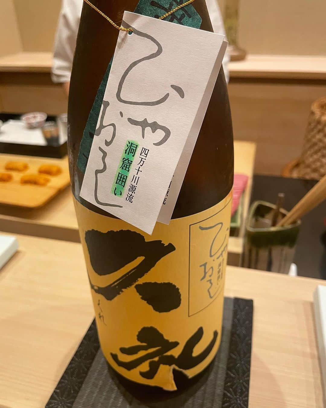 こいでのインスタグラム：「酒🍶」