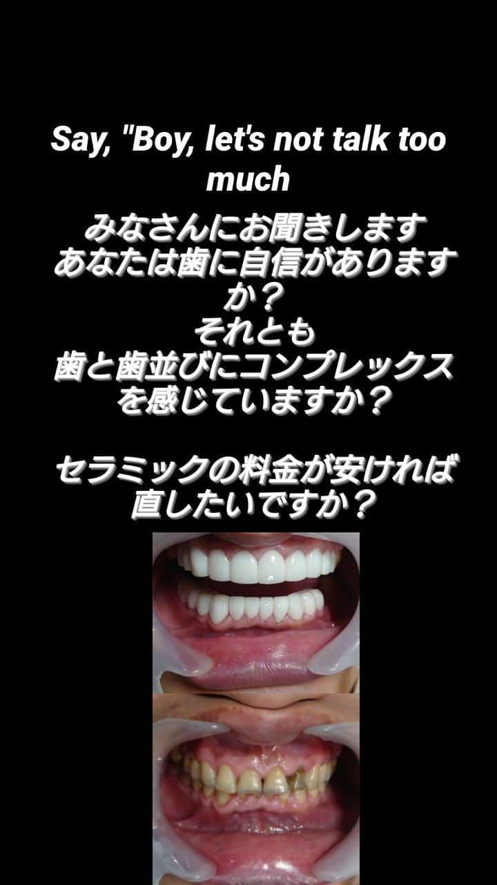 のインスタグラム