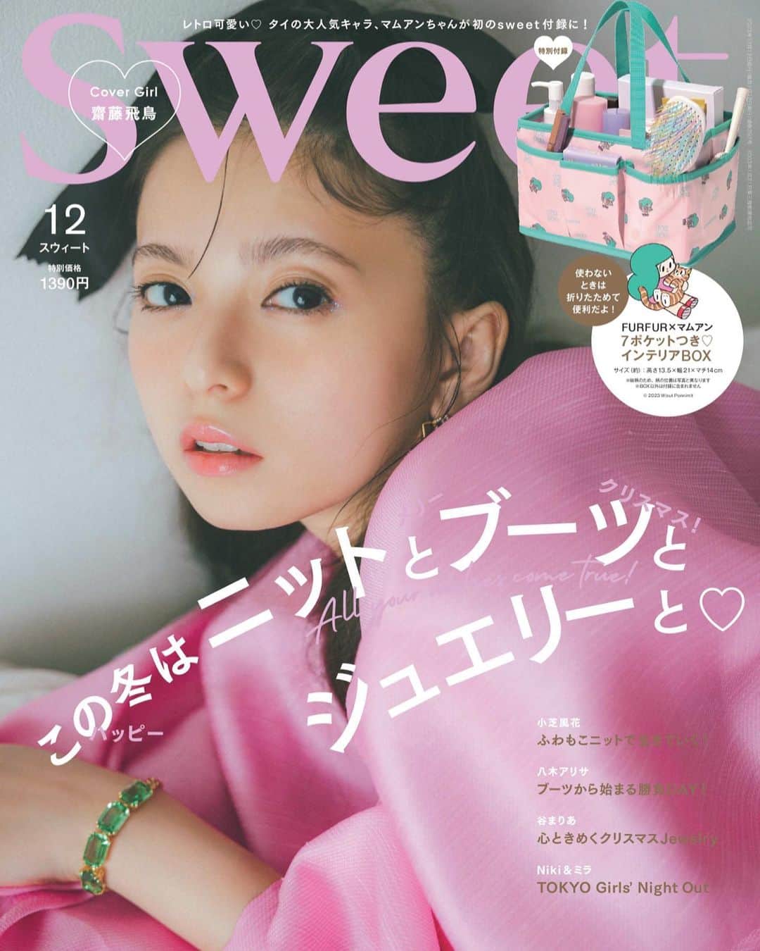 SHOCOさんのインスタグラム写真 - (SHOCOInstagram)「sweet12月号。ピンクとリボンと飛鳥ちゃん。#齋藤飛鳥#fendi #stylingbyme」11月22日 13時29分 - kozasho
