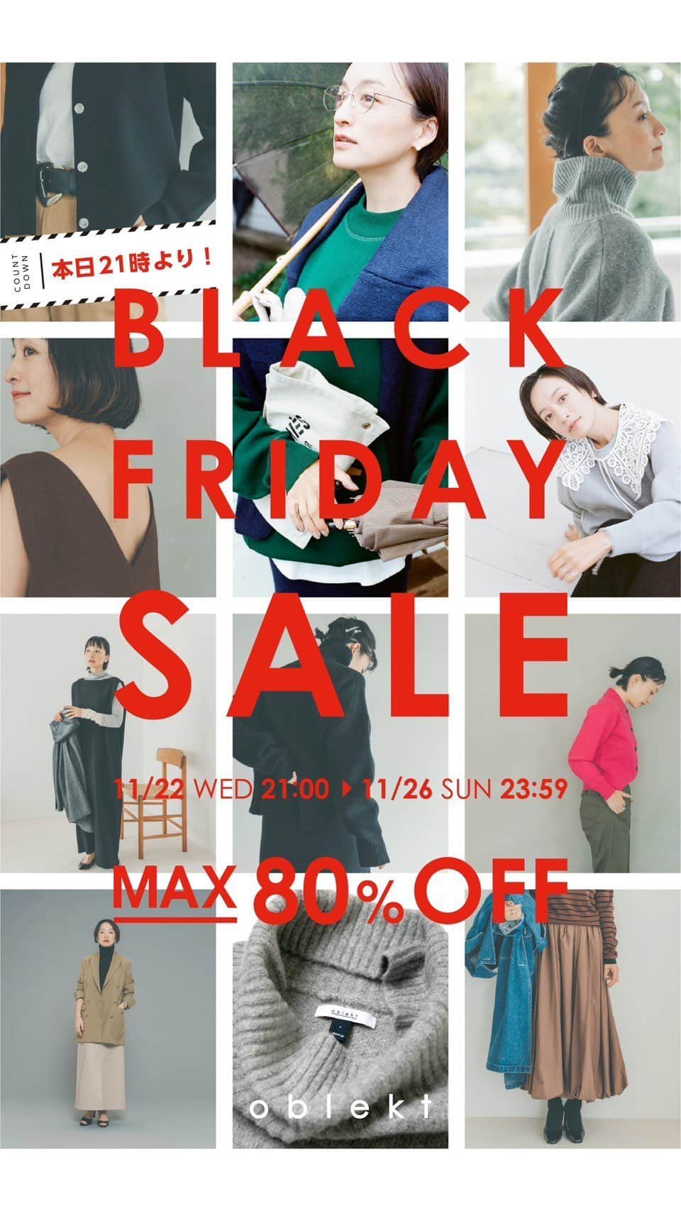 オブレクトのインスタグラム：「oblekt BLACK FRIDAYの対象アイテムをご紹介LIVE🌿  オンラインストアでは本日11/22(WED)21:00 Start❗️  BLACK FRIDAY MAX 80%OFFとなります✨  本日11/22(WED)21:00 Start - 11/26(SUN)23:59まで  @space32.aoyama では明日の営業から割引となります👀  大変お得なこの機会にぜひご利用ください✨ お楽しみに🌿  #oblekt #オブレクト #blackfriday #blackfridaysale  #ブラックフライデー #ブラックフライデーセール  #サステナブル」