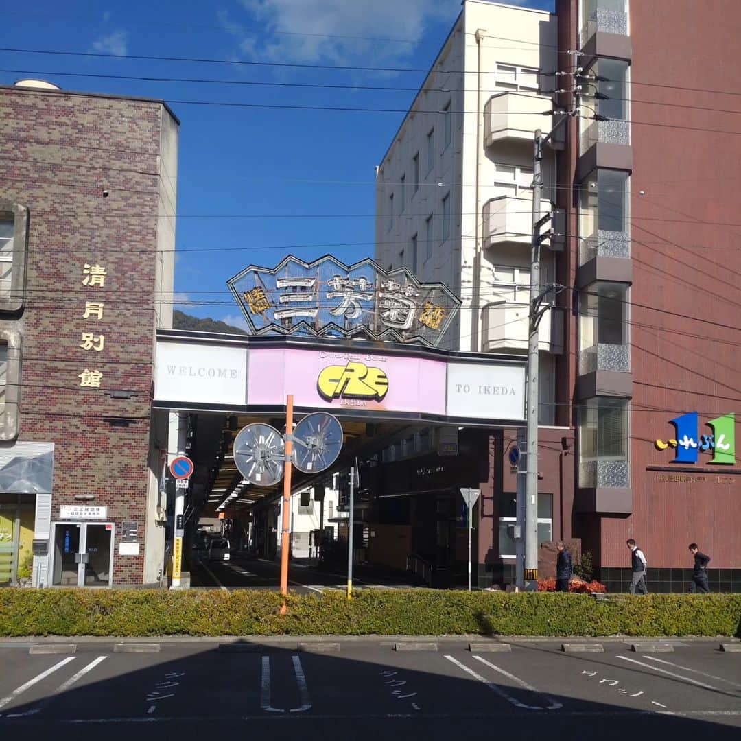 寺坂直毅のインスタグラム：「念願の阿波池田。」