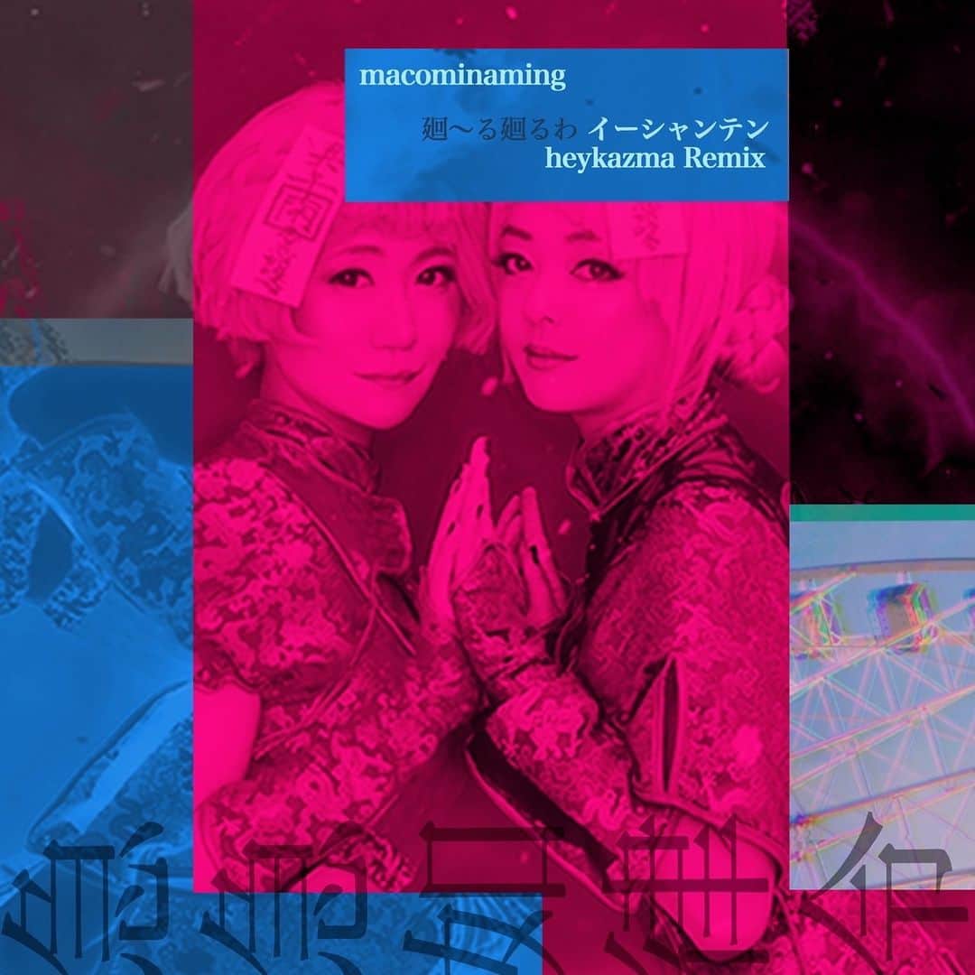 マコ・プリンシパルのグルメインスタ