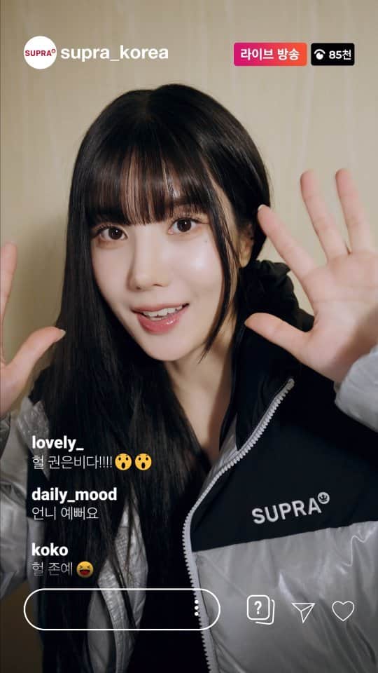 のインスタグラム：「COMING SOON 23.11.24 10:00 AM  SUPRA with KWON EUNBI (@silver_rain.__ )」