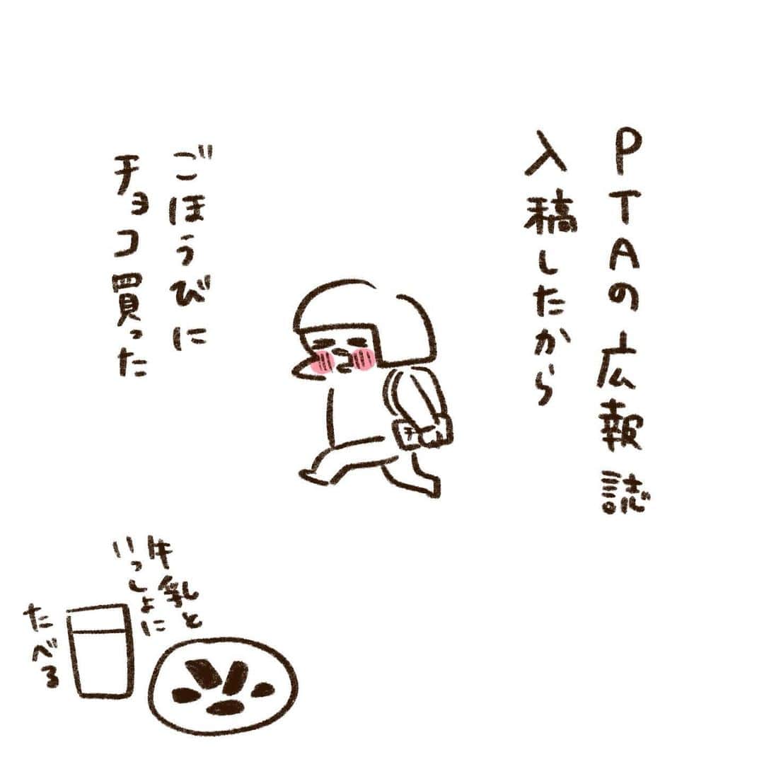 やまもとりえのインスタグラム