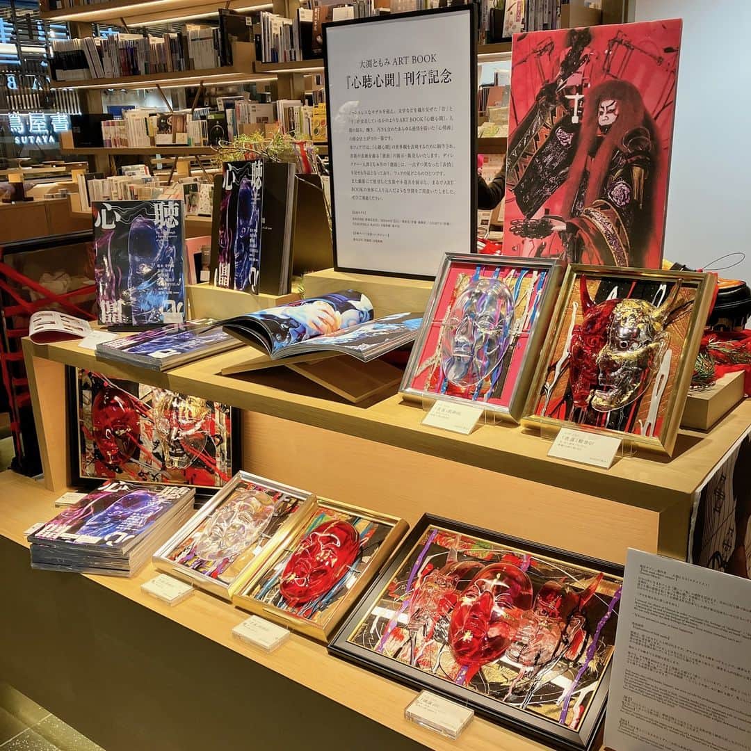 銀座 蔦屋書店のインスタグラム