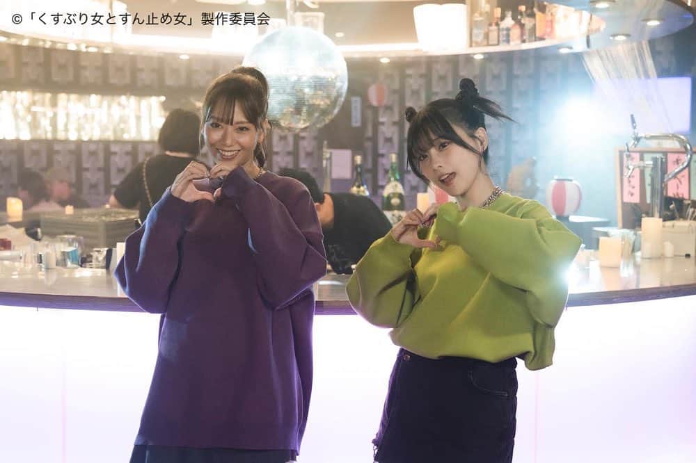 くすぶり女とすん止め女さんのインスタグラム写真 - (くすぶり女とすん止め女Instagram)「* 💄 ━━━ #くすぶり女とすん止め女 第8話 11月28日 深夜24:30～ 　　　　　　　　　　　━━━💄  こんにちは☀️ 今日はエンディングにカメオ出演した 重盛さんと礒部さんのオフショットをお届け📸ˎˊ˗  みなさん、たくさん曲も聴いて下さい🎧  今ならTVerで１話〜3話、最新話が 見逃し配信しております👀 是非ご覧ください☺️👏🏻  📱各話放送後から見逃し配信もアリ✅ テレビ東京HP▶https://video.tv-tokyo.co.jp/ TVer▶https://tver.jp/  📍見逃しを防ぐ #TVer お気に入り登録もぜひお願いします✨ 「くすぶり女とすん止め女」で検索🔍 ˎˊ˗  ＿＿＿＿＿＿＿＿＿＿＿＿＿＿ 💄「くすぶり女とすん止め女」 🗓️毎週火曜 深夜24:30~  #テレビ東京 #くすぶり女とすん止め女 #西田尚美 #香音 #渋谷謙人 #中川大輔 #杢代和人(#原因は自分にある。) #大久保桜子 #MEGUMI #勝村政信  #重盛さと美  #礒部希帆」11月22日 14時39分 - ksbri_sndome