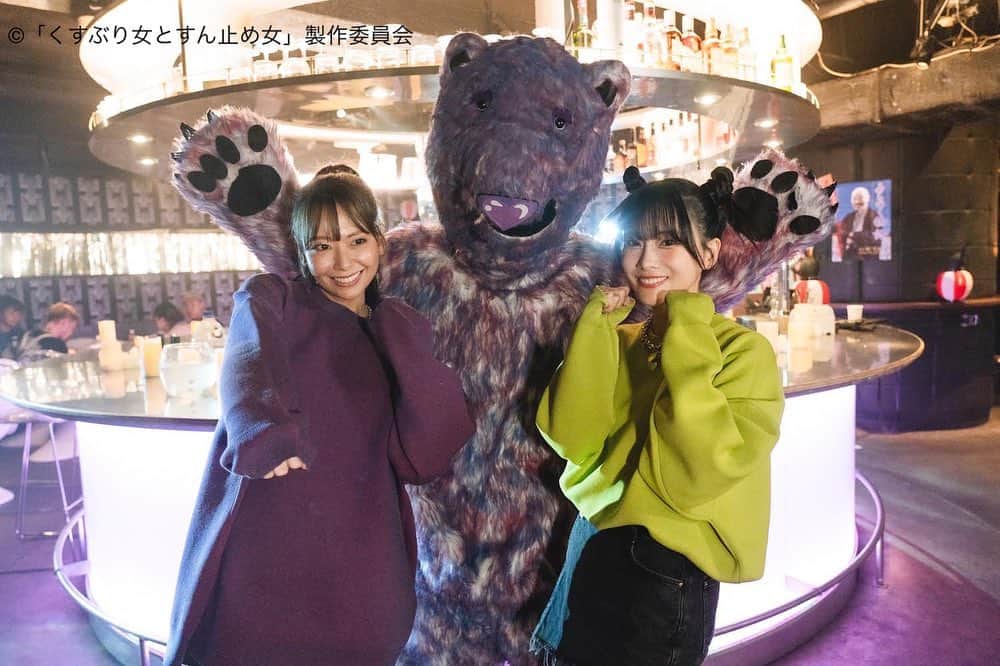 くすぶり女とすん止め女さんのインスタグラム写真 - (くすぶり女とすん止め女Instagram)「* 💄 ━━━ #くすぶり女とすん止め女 第8話 11月28日 深夜24:30～ 　　　　　　　　　　　━━━💄  こんにちは☀️ 今日はエンディングにカメオ出演した 重盛さんと礒部さんのオフショットをお届け📸ˎˊ˗  みなさん、たくさん曲も聴いて下さい🎧  今ならTVerで１話〜3話、最新話が 見逃し配信しております👀 是非ご覧ください☺️👏🏻  📱各話放送後から見逃し配信もアリ✅ テレビ東京HP▶https://video.tv-tokyo.co.jp/ TVer▶https://tver.jp/  📍見逃しを防ぐ #TVer お気に入り登録もぜひお願いします✨ 「くすぶり女とすん止め女」で検索🔍 ˎˊ˗  ＿＿＿＿＿＿＿＿＿＿＿＿＿＿ 💄「くすぶり女とすん止め女」 🗓️毎週火曜 深夜24:30~  #テレビ東京 #くすぶり女とすん止め女 #西田尚美 #香音 #渋谷謙人 #中川大輔 #杢代和人(#原因は自分にある。) #大久保桜子 #MEGUMI #勝村政信  #重盛さと美  #礒部希帆」11月22日 14時39分 - ksbri_sndome