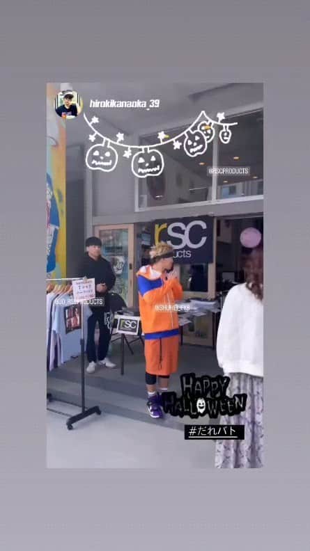土屋修平のインスタグラム