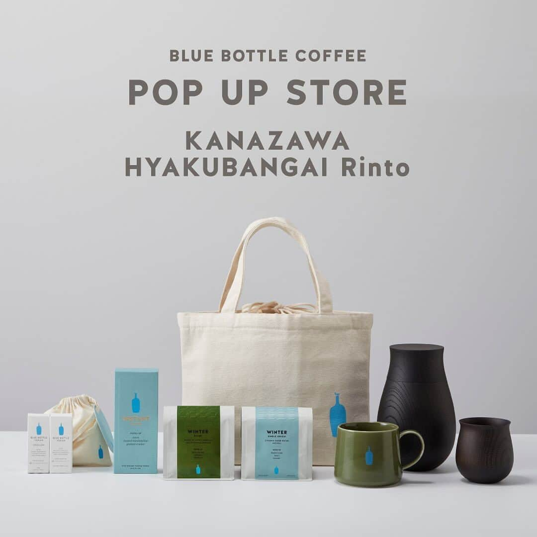 Blue Bottle Coffee Japanさんのインスタグラム写真 - (Blue Bottle Coffee JapanInstagram)「ブルーボトルコーヒー ポップアップストアが金沢に登場💙⁠ ⁠12月7日(木)から12月25日(月)の期間限定で「ブルーボトルコーヒー ポップアップストア」を金沢百番街 Rintoに出店いたします！⁠ ⁠ こちらのポップアップストアでは、石川県の伝統的な山中漆器で国内外から高く評価されている我戸幹男商店と、美しさや機能性を引き出すデザインを追求するプロダクトデザイナー竹内茂一郎氏、そしてブルーボトルの 3 社のコラボレーションが実現したコーヒーのための特別な器「我戸幹男商店×ブルーボトルコーヒー ウッドカップ」に加え、ポップアップストア先行で、職人技で一つ一つ精密な加工により湿気や光を遮断し、コーヒー豆を外気から守ることに優れた「我戸幹男商店 x ブルーボトルコーヒー ウッドキャニスター」を発売いたします✨⁠ ⁠ また、オーガニックコットン 100% の保冷・保温機能のある、ブルーボトルらしいシンプルなデザインの「クーラーランチバッグ」を限定販売いたします。⁠ その他にも国内の自家焙煎所で焙煎したフレッシュでバラエティ豊かなコーヒー豆をはじめ、日々のコーヒーライフを彩る様々なオリジナルアイテムやホリデーコレクションアイテムもご用意しております。⁠ ⁠ さらに大変ご好評いただいていた「エンブロイダリーエコバッグ」もこちらのポップアップストアにて販売いたします！コーヒーの木の葉とチェリーが散りばめられた "コーヒーリーブス" が描かれた新デザインとなって登場です🌱⁠ ⁠ ⁠ こちらのポップアップストアではドリンクの提供はございませんが、席数限定でおいしいコーヒーの淹れ方を学べる「ドリップクラス」も開催いたします！⁠ 🔽ご予約・詳細は Peatix をご確認ください。⁠ https://bluebottle.peatix.com⁠ ＊プロフィールの URL からご覧いただけます。⁠ ⁠ ホリデー限定の「ウィンターブレンド」を使用してコーヒーの淹れ方を学ぶことができます。⁠ コーヒーの淹れ方を実践したあとは、ご自身で淹れていただいたコーヒーと「都松庵(としょうあん)」とのコラボレート商品ブルーボトル 羊羹とのペアリングをお楽しみいただけるクラスとなっております。⁠ ⁠ ブルーボトルコーヒーの世界観や私たちが大切にしているクラフトマンシップをお届けいたします！⁠ 金沢エリアの皆さまにお会いできることを楽しみにしております😊⁠ ⁠ ⁠ ーーーーーーーーーーーーーーーーーーーーーー⁠ ブルーボトルコーヒー ポップアップストア 金沢百番街Rinto⁠ 場所：石川県金沢市木ノ新保町１−１⁠ 営業時間：10:00 - 20:00⁠ 開催期間：2023年12月7日(木)〜12月25日(月)⁠ 定休日：なし⁠ ※ 出店させていただいております施設の方針などの状況を考慮し、営業時間が変更となる可能性がございます。⁠ ⁠ ⁠ ポップアップストア 限定ドリップクラス⁠ ◼︎開催日⁠ 12月9日(土)：13:00-14:00⁠ 12月10日(日)：13:00-14:00⁠ 12月15日(金)：18:00-19:00⁠ 12月16日(土)：11:00-12:00、14:00-15:00⁠ 12月17日(日)：11:00-12:00、14:00-15:00⁠ 12月22日(金)：18:00-19:00⁠ 12月23日(土)：11:00-12:00、14:00-15:00⁠ 12月24日(日)：11:00-12:00、14:00-15:00⁠ ーーーーーーーーーーーーーーーーー⁠ ⁠⁠ ⁠ ⁠ #ブルーボトルコーヒー⁠ #BlueBottleCoffee⁠ #金沢百番街」11月22日 8時00分 - bluebottlejapan