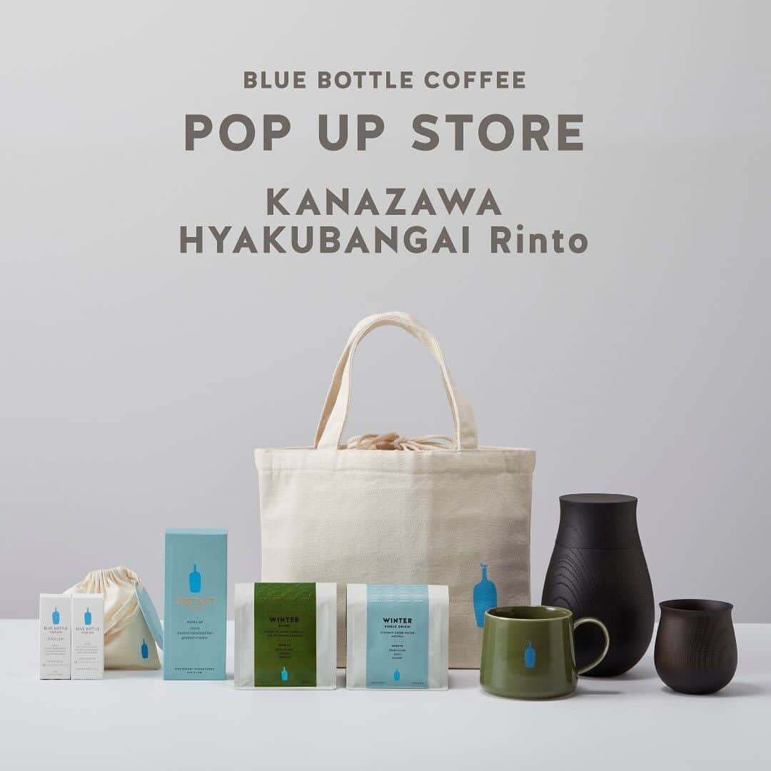 Blue Bottle Coffee Japanのインスタグラム：「ブルーボトルコーヒー ポップアップストアが金沢に登場💙⁠ ⁠12月7日(木)から12月25日(月)の期間限定で「ブルーボトルコーヒー ポップアップストア」を金沢百番街 Rintoに出店いたします！⁠ ⁠ こちらのポップアップストアでは、石川県の伝統的な山中漆器で国内外から高く評価されている我戸幹男商店と、美しさや機能性を引き出すデザインを追求するプロダクトデザイナー竹内茂一郎氏、そしてブルーボトルの 3 社のコラボレーションが実現したコーヒーのための特別な器「我戸幹男商店×ブルーボトルコーヒー ウッドカップ」に加え、ポップアップストア先行で、職人技で一つ一つ精密な加工により湿気や光を遮断し、コーヒー豆を外気から守ることに優れた「我戸幹男商店 x ブルーボトルコーヒー ウッドキャニスター」を発売いたします✨⁠ ⁠ また、オーガニックコットン 100% の保冷・保温機能のある、ブルーボトルらしいシンプルなデザインの「クーラーランチバッグ」を限定販売いたします。⁠ その他にも国内の自家焙煎所で焙煎したフレッシュでバラエティ豊かなコーヒー豆をはじめ、日々のコーヒーライフを彩る様々なオリジナルアイテムやホリデーコレクションアイテムもご用意しております。⁠ ⁠ さらに大変ご好評いただいていた「エンブロイダリーエコバッグ」もこちらのポップアップストアにて販売いたします！コーヒーの木の葉とチェリーが散りばめられた "コーヒーリーブス" が描かれた新デザインとなって登場です🌱⁠ ⁠ ⁠ こちらのポップアップストアではドリンクの提供はございませんが、席数限定でおいしいコーヒーの淹れ方を学べる「ドリップクラス」も開催いたします！⁠ 🔽ご予約・詳細は Peatix をご確認ください。⁠ https://bluebottle.peatix.com⁠ ＊プロフィールの URL からご覧いただけます。⁠ ⁠ ホリデー限定の「ウィンターブレンド」を使用してコーヒーの淹れ方を学ぶことができます。⁠ コーヒーの淹れ方を実践したあとは、ご自身で淹れていただいたコーヒーと「都松庵(としょうあん)」とのコラボレート商品ブルーボトル 羊羹とのペアリングをお楽しみいただけるクラスとなっております。⁠ ⁠ ブルーボトルコーヒーの世界観や私たちが大切にしているクラフトマンシップをお届けいたします！⁠ 金沢エリアの皆さまにお会いできることを楽しみにしております😊⁠ ⁠ ⁠ ーーーーーーーーーーーーーーーーーーーーーー⁠ ブルーボトルコーヒー ポップアップストア 金沢百番街Rinto⁠ 場所：石川県金沢市木ノ新保町１−１⁠ 営業時間：10:00 - 20:00⁠ 開催期間：2023年12月7日(木)〜12月25日(月)⁠ 定休日：なし⁠ ※ 出店させていただいております施設の方針などの状況を考慮し、営業時間が変更となる可能性がございます。⁠ ⁠ ⁠ ポップアップストア 限定ドリップクラス⁠ ◼︎開催日⁠ 12月9日(土)：13:00-14:00⁠ 12月10日(日)：13:00-14:00⁠ 12月15日(金)：18:00-19:00⁠ 12月16日(土)：11:00-12:00、14:00-15:00⁠ 12月17日(日)：11:00-12:00、14:00-15:00⁠ 12月22日(金)：18:00-19:00⁠ 12月23日(土)：11:00-12:00、14:00-15:00⁠ 12月24日(日)：11:00-12:00、14:00-15:00⁠ ーーーーーーーーーーーーーーーーー⁠ ⁠⁠ ⁠ ⁠ #ブルーボトルコーヒー⁠ #BlueBottleCoffee⁠ #金沢百番街」
