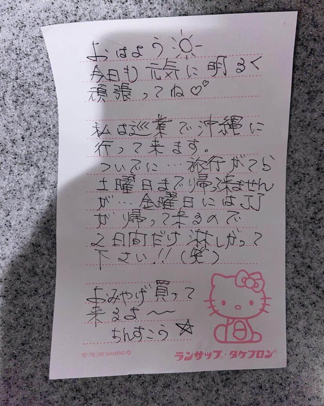 のインスタグラム：「おはヨネスケ 久しぶりのジャガーメッセージ 昨夜の写真も載せようとしたら、僕やジャガーさんが切れてしまいました。（笑） ジャガーさんは沖縄で試合、JJはテスト、僕は1人でポツン（笑）ちんすこう、買ってきてくれるのかな😆 今朝は、神の手、酒井健康院に寄ってメンテナンスをしてから出発します。 昨夜は、Sareeeと3人で食事をしましたが、写真撮りますよー、でジャガーさん後ろ向きに。ワケワカメ(死語)（笑） 今日も一日笑顔で元気に頑張ります！  麻布十番ジャガークリニック、さいたま新都心ジャガークリニックで一緒に、地域の為、国の為、自分の為に、働いて頂ける、看護師、医療事務の方を急募です。 当院の理念に賛同して頂けるドクターも募集中です。 宜しくお願い申し上げます。  クリニックのHPをご覧頂くか、saitamajaguar@gmail.com までご連絡お願い申し上げます。  #JJ  #大維志 #さいたま新都心ジャガークリニック #さいたま新都心　#北与野　 #さいたまスーパーアリーナ #さいたま市　#中央区　#与野　#さいたま県 #小児科　#内科　#外科 #ジャガーファミリー #ジャガー横田 #東麻布 #麻布十番 #麻布十番ジャガークリニック #港区 #木下博勝 #開業と言えば南山堂」