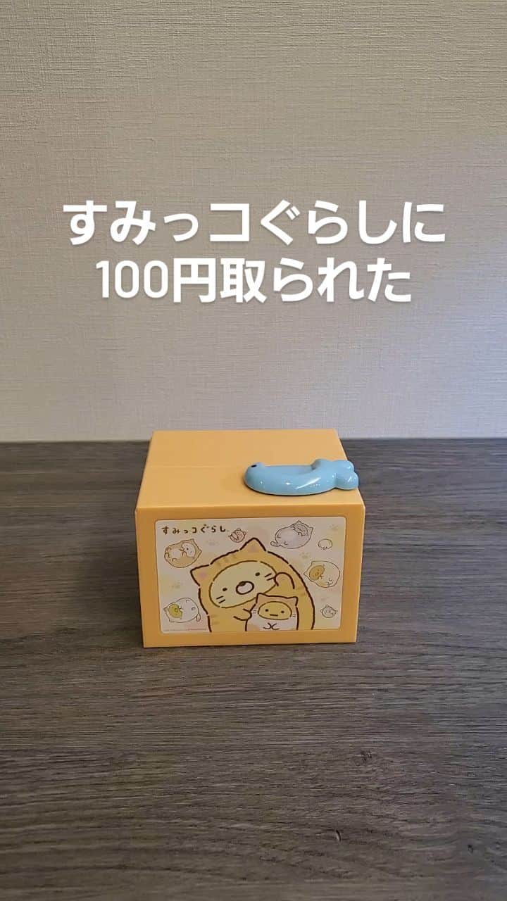 照英のインスタグラム
