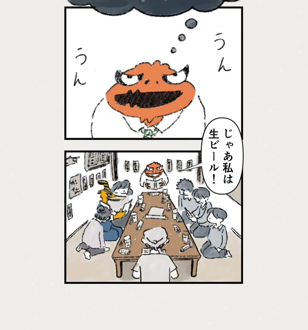 鈴木おさむさんのインスタグラム写真 - (鈴木おさむInstagram)「漫画「ティラノ部長」再掲載！ 第二話！ 月水金に掲載します！ KindleとLINE漫画では、最終話まで、読めます！」11月22日 8時52分 - osamuchan_suzuki