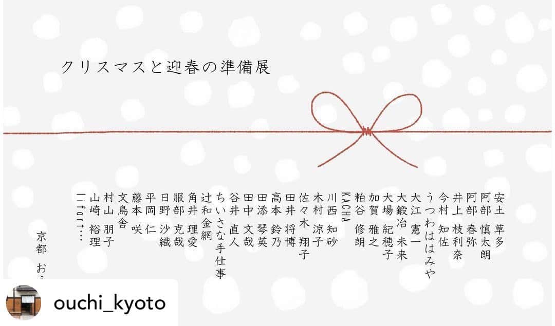 木村涼子のインスタグラム