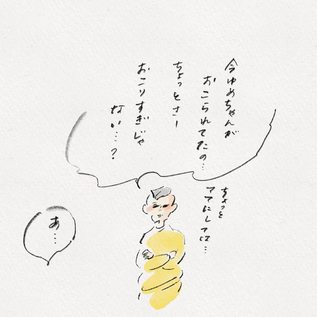 横峰沙弥香のインスタグラム：「人としての完成度に自信がなさすぎて。 共に成長するスタンスにシフト😇  #まめちゃん #ゆめこ #絵日記 #イラスト #procreateapp #ipadpro #applepencil   私が「子育て」なんておこがましいなって感じでちょくちょく落ち込んでたんですが 少し気が楽に😆 まめもけっこう指摘してくれるので ありがたいです」