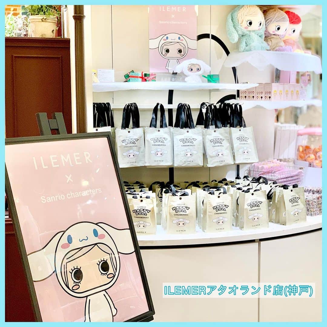 ILEMERのインスタグラム