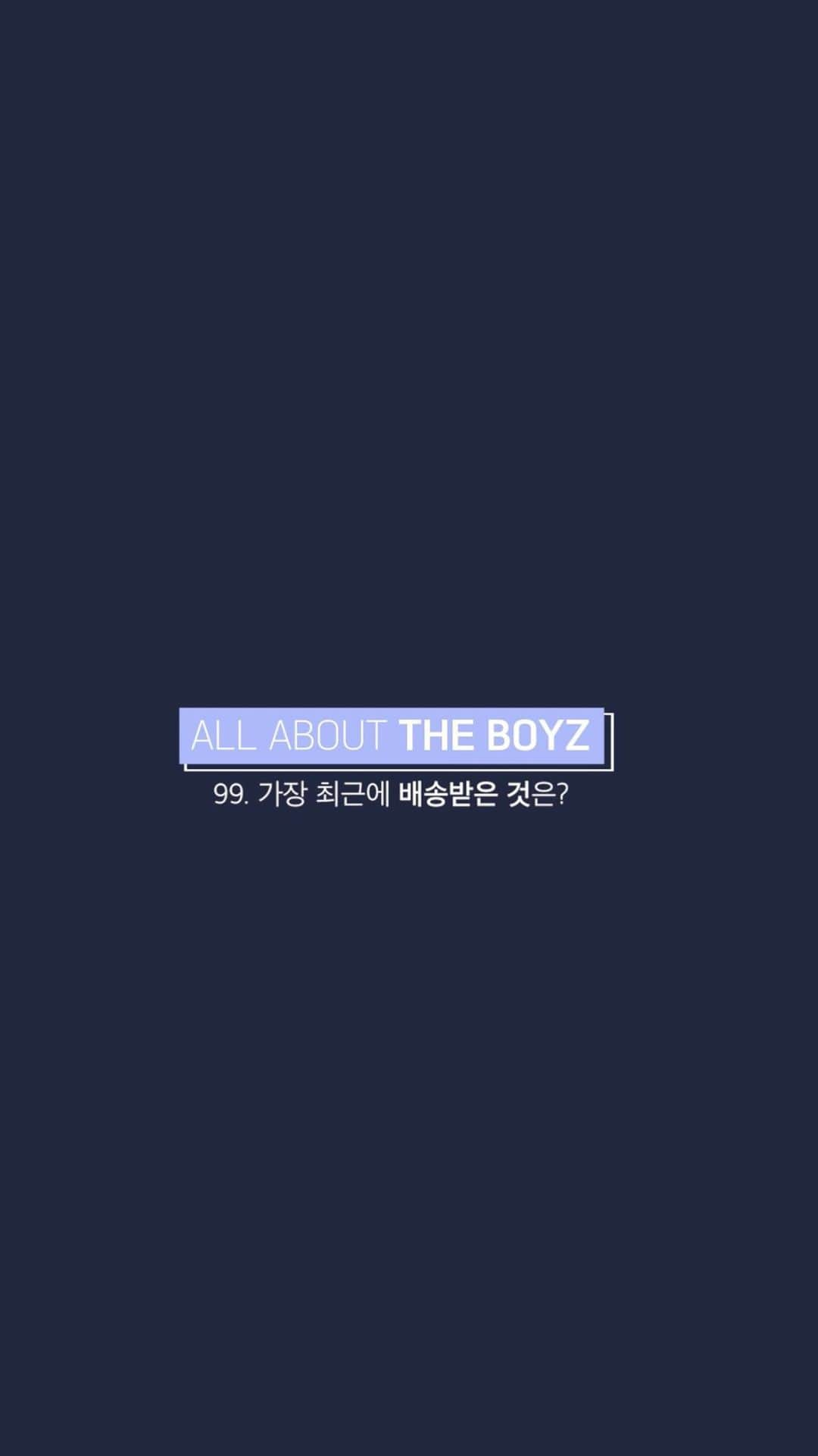 THE BOYZのインスタグラム：「THE BOYZ의 사소한 모든 것 ALL ABOUT THE BOYZ #99 - #THEBOYZ #더보이즈 #ALL_ABOUT_THE_BOYZ」