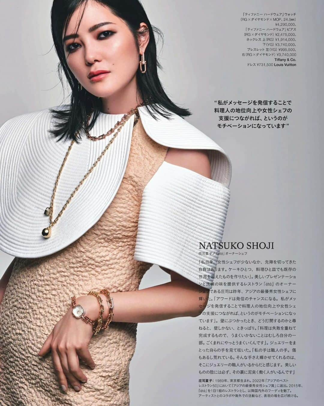 庄司夏子のインスタグラム：「@harpersbazaarjapan “WOMEN on the FRONTIER “ January,February issue with @tiffanyandco , @louisvuitton 🙏💎  Cover queen by @awich098 👏🫦  Photographer YOSHIYUKI NAGATOMO @yoshiyuki_nagatomo  Videographer YU NAKAJIMA Stylist MASAMI TANAKA @masami__tanaka  Hair SHOTARO/ @senseofhumour_official  @shotaro.ao  Makeup SADA ITO @sadaito /sense of humour  Nail AYAKA TANAKA Interviewer YURICO YOSHINO Editor ATSUKO KOBAYASHI @atsukobayashi #PR」