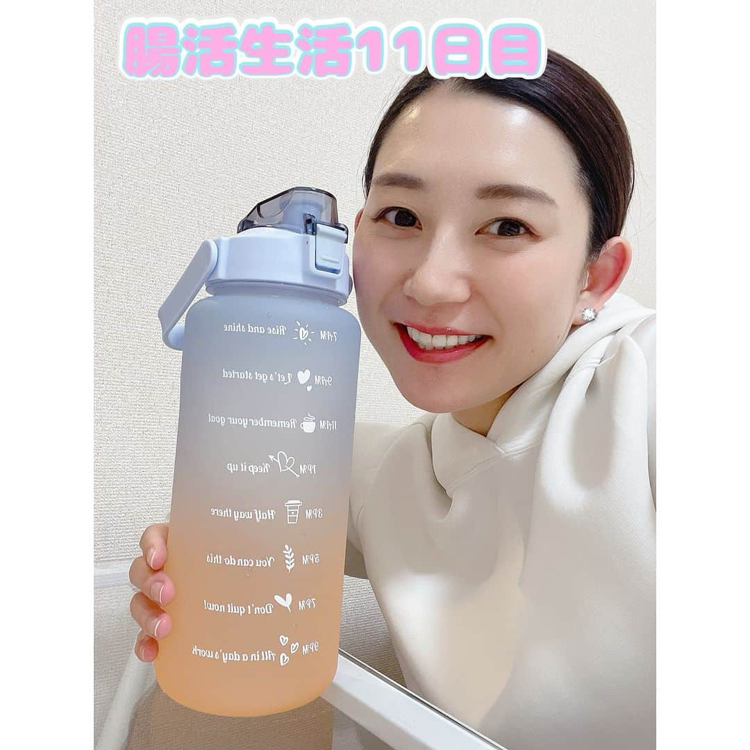 佐々木瞳さんのインスタグラム写真 - (佐々木瞳Instagram)「【腸活🌱見よ！これが2リットル💧】  腸活にもとても必要なのが“水”  人間の体の約60%が水分と言われていますよね🙋‍♀️ そして成人が1日に必要とする水分量は2.5L（正確にいうと年齢や体重で異なってはくるとのこと）  また私もはじめて知ったんだけど、 私たちは約1Lの水分を食品から摂取していて、 体内で作られる水が約0.3Lあるので、必要水分量が2.5Lの人であれば、飲料水で確保したい水分量は、1.2L程度なんだって😳  また大量に一気に飲むと、吸収されず外に出てしまうこともるあるため、こまめな水分補給が大切🥹  そうすれば、お通じもよくなるし、 腸もすっきり！  私はいつもどのくらい飲んだか分からなくなるときがあるから、 こんな水筒で飲んだ量を確認しています〜🩵  #発酵 #発酵おうちごはん #lifestyle #発酵食品 #麹 #発酵おうちおやつ #ダイエット #体質改善 #栄養 #腸活 #発酵文化 #hakko #美腸 #美容 #healthy #美肌 #腸内環境 #日本の知恵 #発酵糀 #腸からキレイ #食物繊維 #腸活 #発酵マイスター」11月22日 14時56分 - hitomihappygirl1026