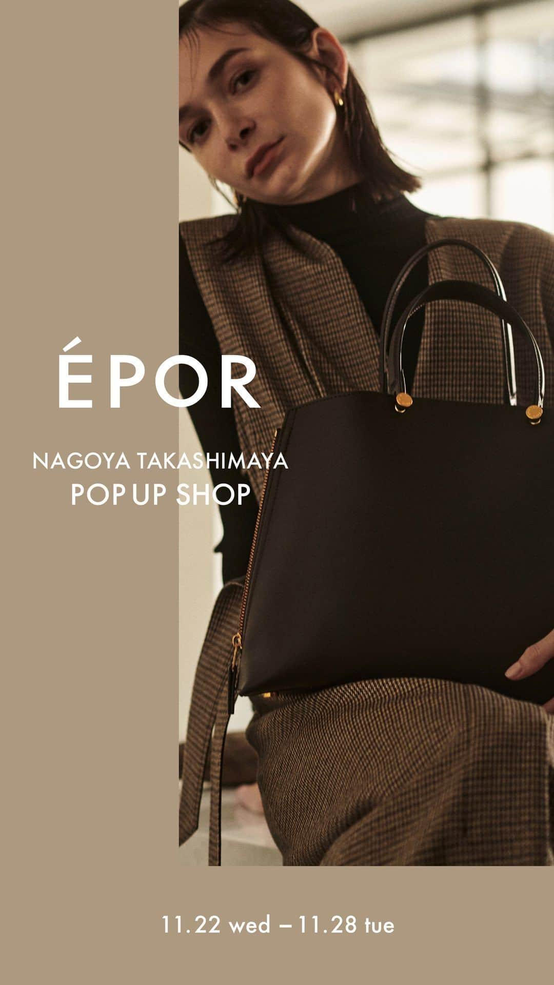 ロペのインスタグラム：「▶︎ INSTA LIVE ⁡ 【ジェイアール名古屋タカシマヤ】 ÉPOR POP UP SHOP 11.22.wed-11.28.tue ジェイアール名古屋タカシマヤ店では、 ÉPORのPOP UP SHOPを期間限定展開いたします。 期間中は、髙島屋限定の「Y BAG Large」先行発売や、前回POP UP SHOPで販売した名古屋タカシマヤ店限定カラーの「Y BAG」が再登場！ 豊富なラインアップが揃うこの機会にぜひご来店をお待ちしております。 ⁡ ⁡ ⁡ ▶︎ITEM ⁡ 髙島屋限定「Y BAG Large」 ¥19,800(税込) ⁡ ジェイアール名古屋タカシマヤ限定「Y BAG」　 Y BAG Mini ¥14,850(税込) Y BAG Midium＋　¥18,150(税込) ⁡ ＜会期＞　 11/22(水)～11/28(火)　 ⁡ ＜場所＞ ジェイアール名古屋タカシマヤ店 5階 中央エスカ―レーター横 特設会場 〒450-6001 愛知県名古屋市中村区名駅1-1-4 5F TEL：052-589-2312 ⁡ ＜営業時間＞ 10:00～20:00 ⁡ ＜SPECIAL NOVELTY＞ 期間中、ÉPORの商品をお買い上げで、「JUDD」シリーズの余剰素材をアップサイクルしてつくられた「オリジナルコースター」をプレゼント。 ※数量限定。 ⁡ ⁡ ⁡ #INSTALIVE #インスタライブ #ÉPOR #POPUP #美しさととのう #通勤バッグ #限定モデル #Ybag #Ree #PacSac #ジェイアール名古屋タカシマヤ #名古屋高島屋 #冬コーデ #冬カラー #ロペ #ROPÉ #ropejp」