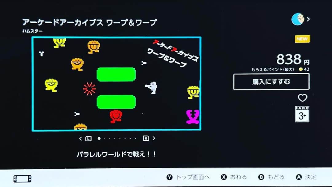 神谷英樹のインスタグラム：「来てますよ…」