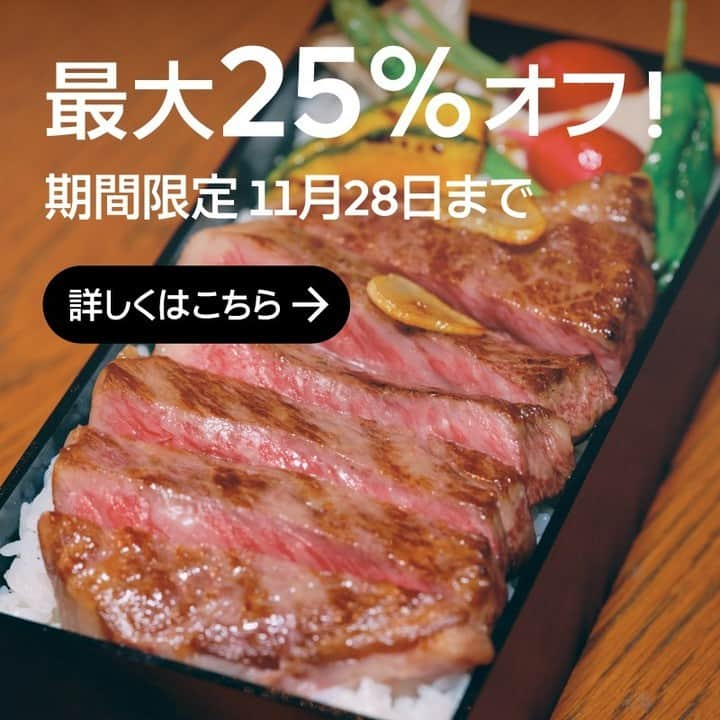 UberEATS_Japanのインスタグラム：「✨期間限定 11 月 28 日まで✨  「1つ頼むと1つ無料」「ご注文金額から割引」「対象商品が無料」 お得がいっぱいの #ファミリー得割 実施中👨‍👩‍👦  秋の味覚を家族で楽しみたい？🍂 そんな時は、#UberEatsでいーんじゃない？  みんなのお気に入りメニューを頼んじゃおう✨  #UberEats #ウーバーイーツ」