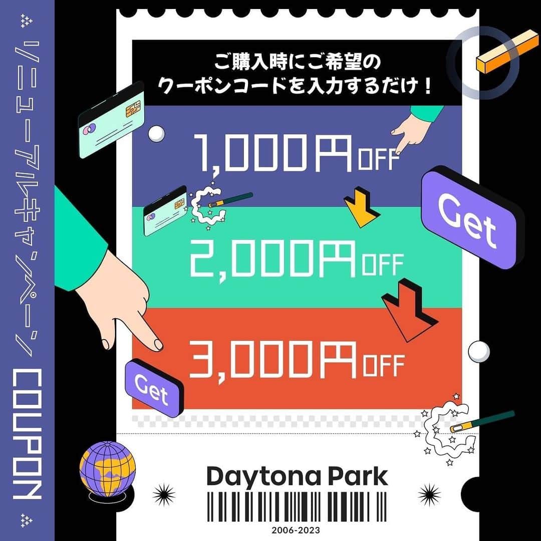 フリークスストアのインスタグラム