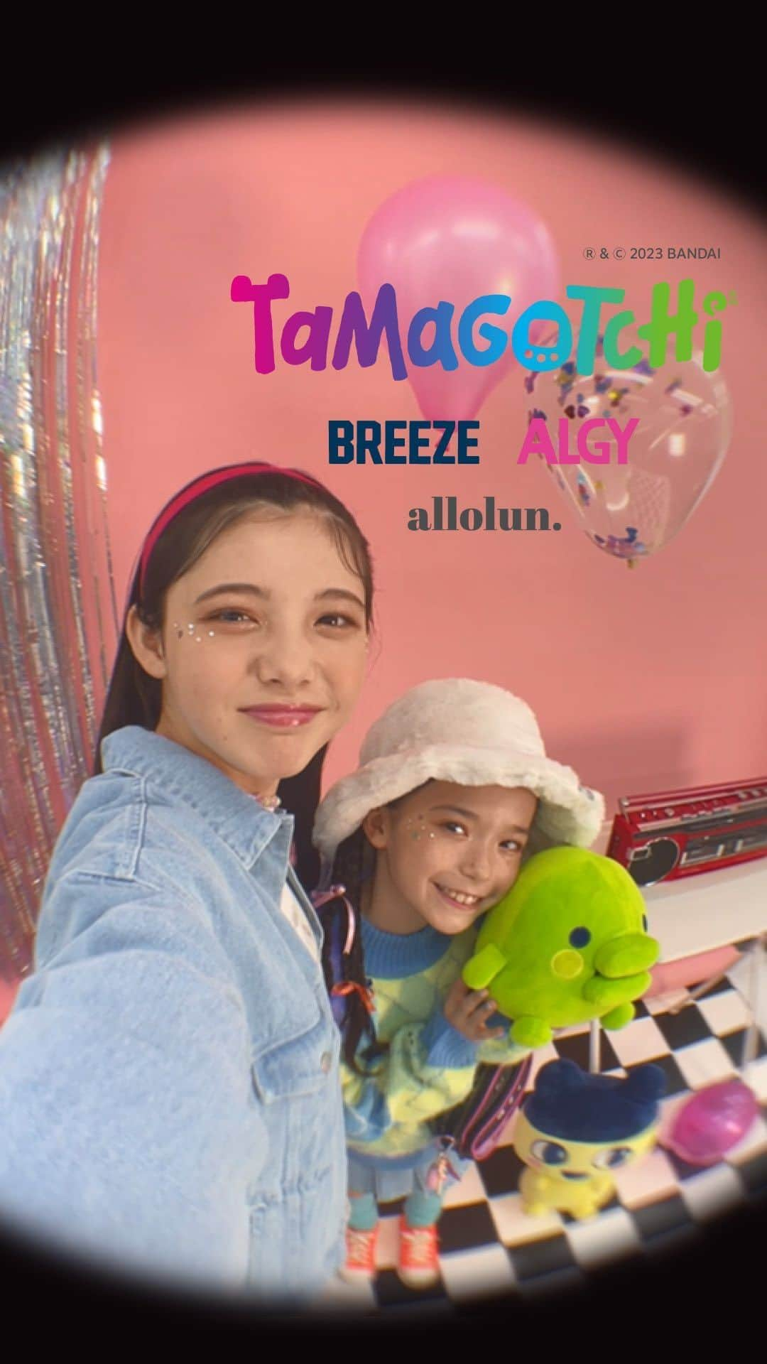 ALGY 【alternative + girly ＝ ALGY 】のインスタグラム：「★『たまごっちバースデー』11/23(木・祝)発売★ 【Tamagotchi×BREEZE×ALGY】 懐かしいけどイマドキ！ カラフルでポップなスペシャルコラボレーションアイテムが店舗＆オンラインストアで登場！！  ＜発売予定日＞ 『たまごっちバースデー』11/23(木・祝) ※オンラインストア発売日11/22(水)12：00～(予定) (オンラインストアでは一部商品の発売日が遅れる場合がございます。）  ＜ウェアサイズ展開＞ 90cm～160cm ＜取り扱い店舗＞ BREEZE・ALGY・F.O.Store・FOオンラインストア・各オンラインストア ※apres les coursでは下記6店舗にてお取り扱いいたします。 イオンモール熱田店、イオンモール木曽川店、ヒルズウォーク徳重ガーデンズ店、ららぽーと愛知東郷店、ららぽーと和泉店、イオンモール岡山店 ※ALGY取り扱いサイズ：130‐160㎝ (ウェア以外のサイズ取り扱いはALGY店舗へお問い合わせください。) ＜取り扱い除外店舗＞ BREEZEイオンモール春日部店、BREEZEプライムツリー赤池店  ▪︎店舗をご利用の際のご確認事項▪︎ ＜Original Tamagotchi(玩具)に関しまして＞ ・お取り置き、お取り寄せの対応は出来かねます。 ・店舗へのお電話お問合せの対応は出来かねます。 ・数に限りがございます。ご了承くださいませ。  ・・・🥚・・・ Y2Kコーデにピッタリのデニムジャケット＆プリーツスカパン♡ さりげなく『たまごっち』のボタンや、刺繍が入っています♪ サックスとブラックの2カラー。 ブラックはレインボーのステッチでギャルっぽい雰囲気のコーデが楽しめる♡ スカパンに『#オリジナルたまごっち』つけれるのもポイント。 ■DENIMジャケット (J502913)￥5,060(税込) ■DENIMプリーツスカパン (J523903)￥3,190(税込)  ・・・🥚・・・ 『たまごっち』カラーをイメージしたゆったりシルエットのシャギーニット♡ デニムジャケットを合わせるのがおすすめ♪ ■Flashyシャギーニット (J513913)￥3,630(税込)  ・・・🥚・・・ たまご型のポッケのドットフォントデザインに注目♪ 『たまごっち』の懐かしさがたまりません♡ レギンスと合わせてコーデしてみてくださいね◎ ■いつもいっしょポケット付きワンピース (J517903)￥3,190(税込) ■ニーハート・おやつレギンス (J524913)￥1,320(税込)　 90-100cm/110-120cm/130-140cm  ・・・🥚・・・ ママも学生時代に履いていた！あのルーズソックスがカラーになって登場♪ 『たまごっち』の刺繍が入っています♡ ワンピにもスカパンにも合うY2Kコーデのマストアイテム！ ■カラールーズソックス (J554903)￥770(税込) 13-15cm/16-18cm/19-21cm/22-24cm 親子おそろいができるソックスは、パパ・ママ・キッズで推しキャラを身に着けちゃおう♪ ■ラインソックス (J554913)￥550(税込) 13-15cm/16-18cm/19-21cm/22-24cm/25-27cm  ・・・🥚・・・ たまご型のショルダーバッグ♡ 『みみっち』のハート型チャームや、ふわふわのファーの持ち手がアクセントに♪(取り外し可) 『たまごっち』と一緒におでかけしよう！ ■たまごっちとおでかけショルダーバッグ (J566903)￥3,960(税込)  ・・・🥚・・・ コーデのポイントになるバケハにもワンポイントの『たまごっち』ネーム付き！ 裏地の総柄もチェックしてね♪ ■ふわふわファーバケットハット (J568913)￥2,530(税込)　 50cm-58cm  ・・・🥚・・・ お父さんへのプレゼントにおすすめ！ 『おやじっち』のボクサーパンツもWEB限定で登場！？ ■おやじっちボクサーパンツ(オトナ用) ※WEB限定 (J551903)￥990(税込) サイズ：M/L  ・・・🥚・・・ 小物雑貨も合わせて登場♡ ■ネイルチップ (U981903)￥1,100(税込) ■ミラー (U981913)￥1,650(税込) ■ブロックカレンダー (J581A13)￥3,190(税込) ■DIYビーズアクセサリー２ (U981923)￥1,100(税込)  ・・・🥚・・・ 初代『たまごっち』も同日発売♪ ■Original Tamagotchi(本体） ￥3,080(税込) ※数量限定につき、なくなり次第終了いたします。  ・・・🥚・・・ #たまごっち #Tamagotchi #ブリーズ #breeze #オールオルン #ALGY #Y2K #Y2Kファッション #ブリーズガール #女の子ママ #おしゃれガール #娘コーデ #女の子コーデ #女の子服 #おそろい #リンクコーデ #ブリーズコーデ #むすめふく #姉妹」