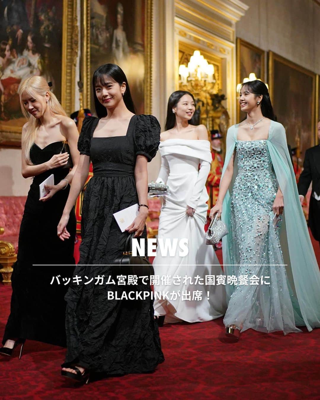 ELLE girl JAPANのインスタグラム：「現在、韓国のユン・ソンニョル大統領＆キム・ゴンヒ大統領夫人がイギリスを公式訪問中。バッキンガム宮殿で開催された国賓晩餐会にBLACKPINKも出席したことが明らかに！　ジスとロゼはブラック、ジェニーはホワイト、リサは淡いブルーとそれぞれエレガントなドレスを着用していた👗✨  📷Getty Images  #blackpink #blackpinkjisoo #blackpinkjenniekim #blackpinklisa #blackpinkrose #blackpinkedit #blackpinkedits #royal #royalfamily #blackpinklisaedit #blackpinkjisooedit #blackpinkjennieedit #blackpinkroseedit #ブラックピンク #ブラックピンクジス #ブラックピンクジェニ #ブラックピンクリサ #ブラックピンクロゼ #韓国アイドル #韓国アイドルファッション #kpop #kpopedit」