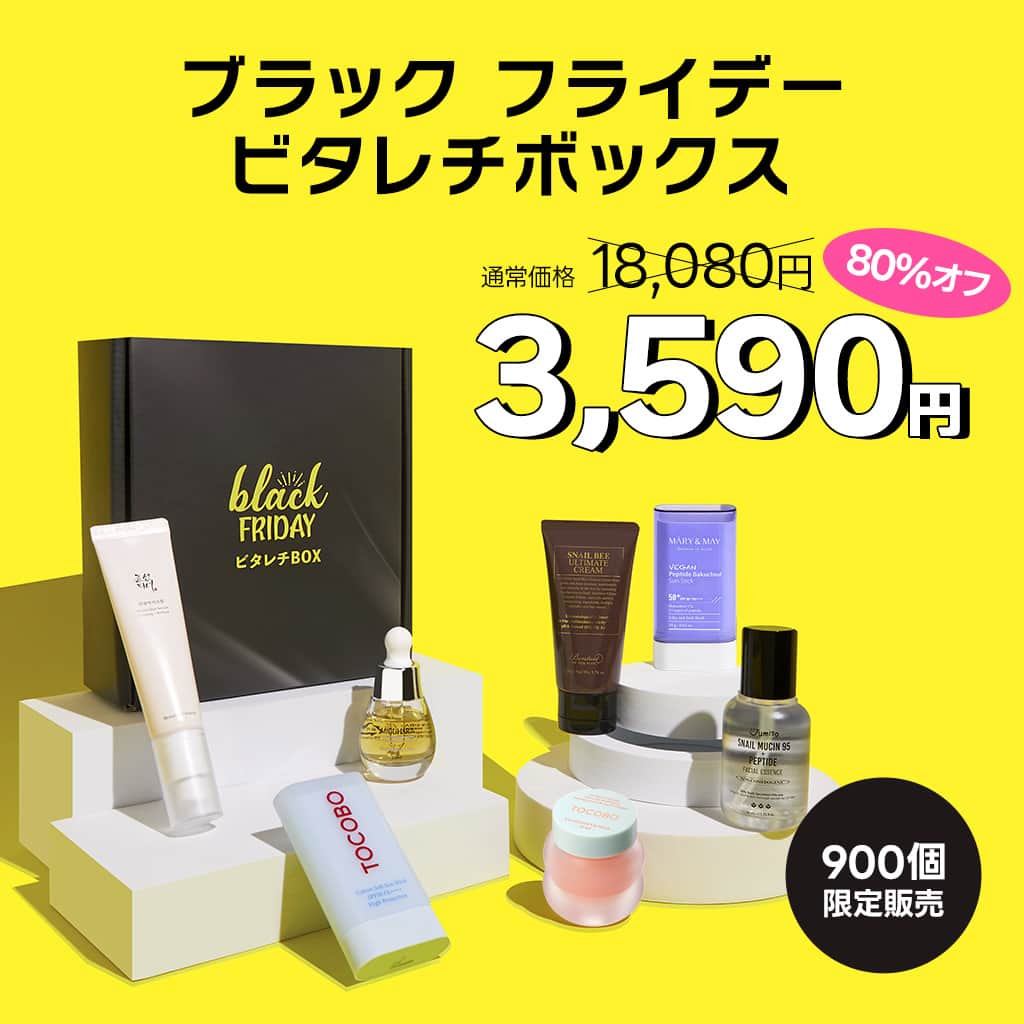 スタイルコリアンのインスタグラム