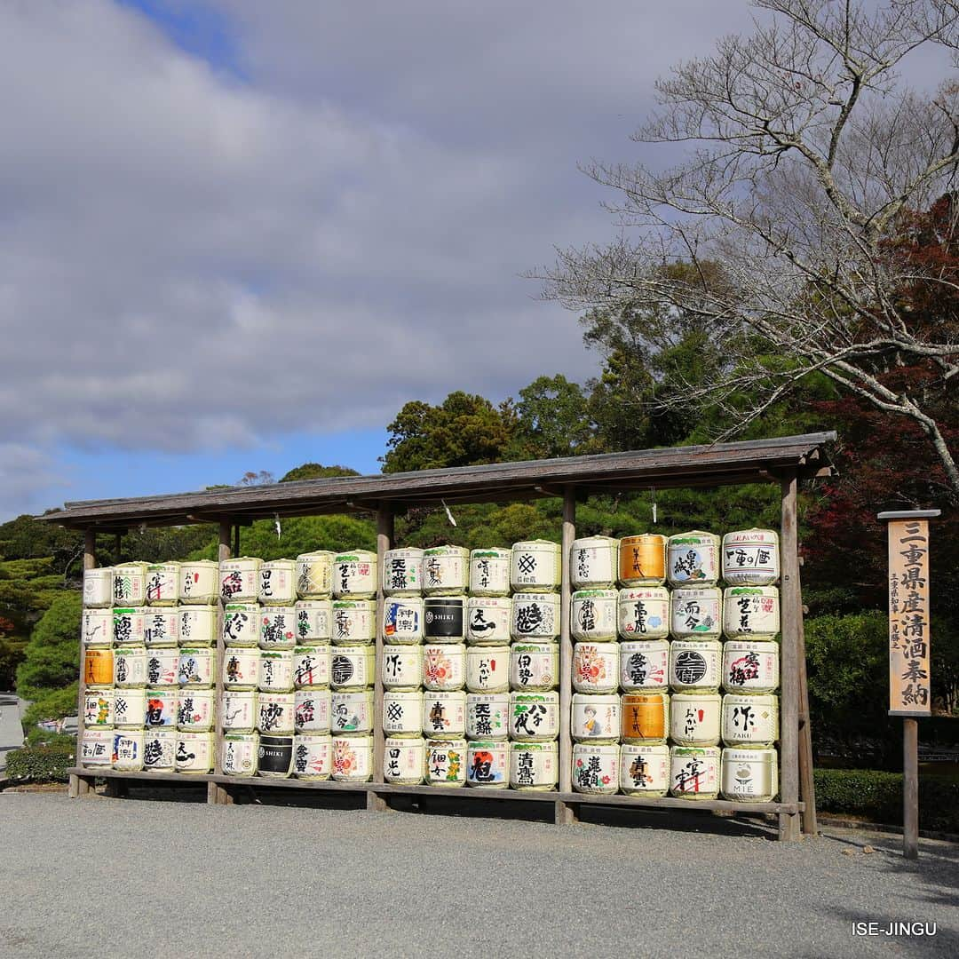 伊勢神宮のインスタグラム：「#伊勢神宮 #神宮 #神社 #心のふるさと #内宮 #神苑 #献酒 #酒樽 #日本酒 #酒 #地酒 #三重県酒造組合 #isejingu #jingu #soul_of_japan #japan #jinja #shinto #naiku #sake #offering #mieprefecture」