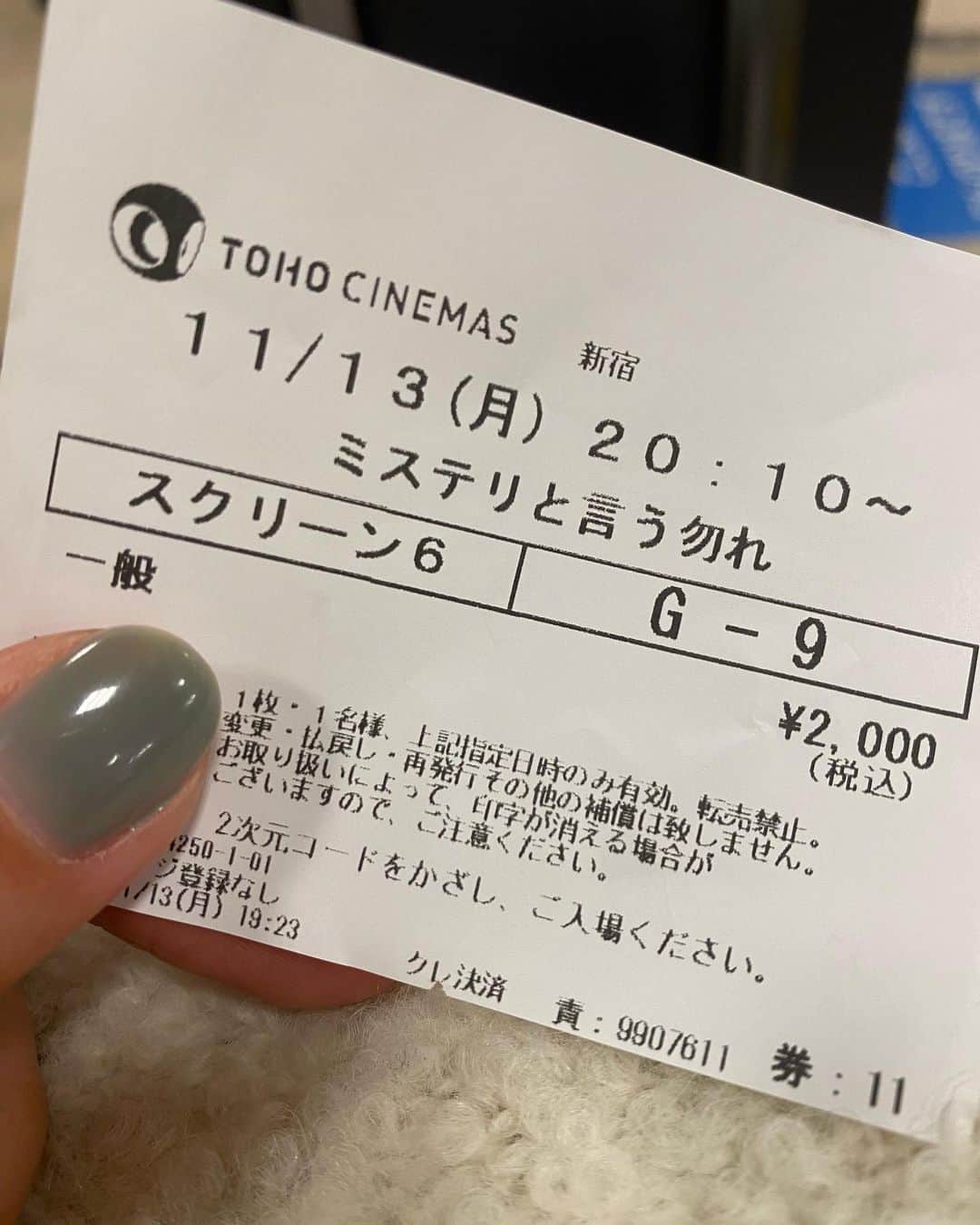 高山侑子さんのインスタグラム写真 - (高山侑子Instagram)「. 帰りの夜行バスを待ってる間に映画を観た🍿*゜ 夜に映画館で観るのも、ひとりで観に行くのも初めてでドキドキした笑  ミステリは漫画で読んでたけど、映画も面白かった〜☺️  #ひとり映画デビュー #ミステリと言うなかれ #東宝シネマズ」11月22日 11時02分 - takayamayuko_stardust