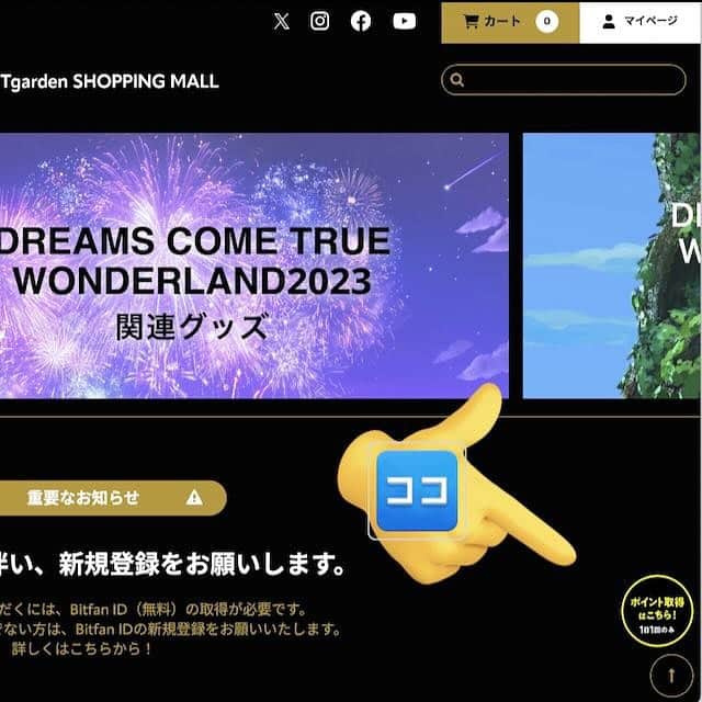 中村正人のインスタグラム