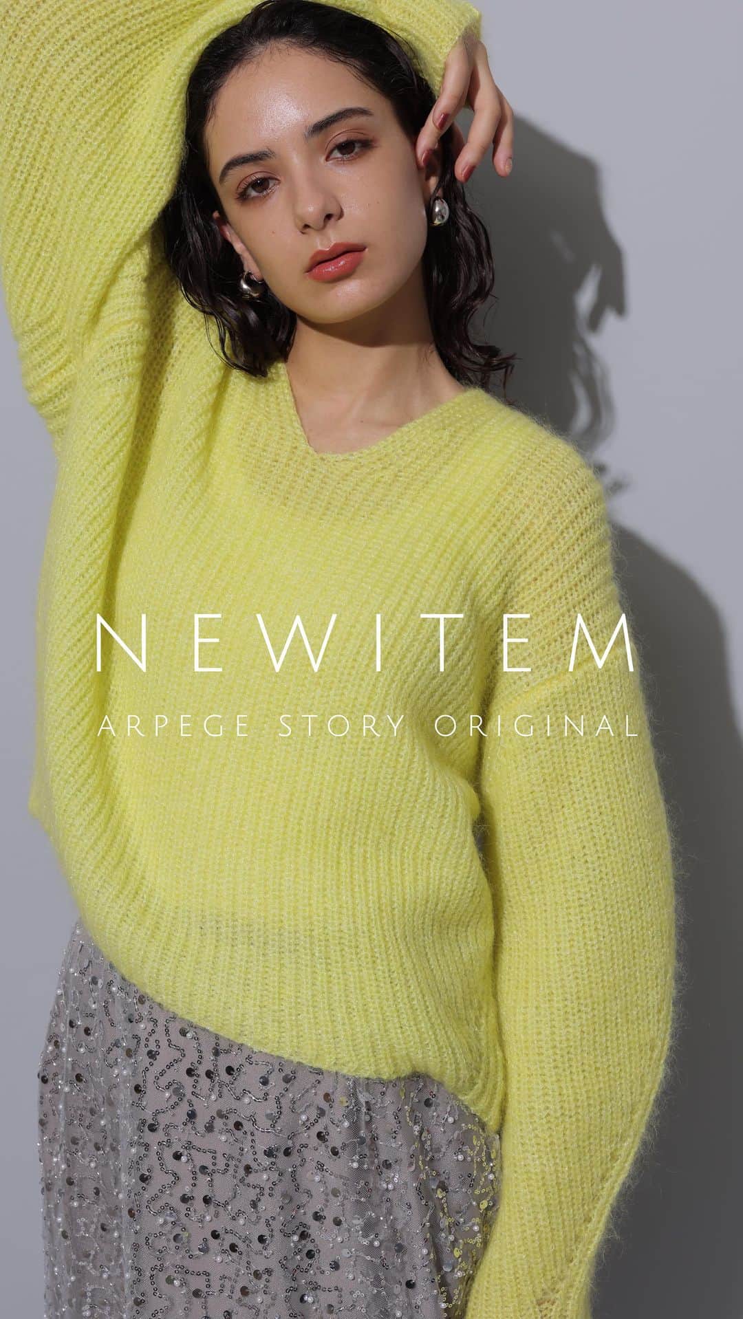 のインスタグラム：「⁡ Arpege story Original  NEW ITEM❣️ ⁡ ＼11/25(土)0:00〜／ 公式オンラインショップ発売スタート！　 発売まであと3日... ⁡ ——————————————— ⁡ 新作スタイリングをご紹介✔️ ⁡  STYLE.1 ◼️モヘヤ×チュールVニット ¥23,100(税込) No. 13458220 ◼️スパンコールタイトスカート ¥24,200(税込) No. 13435780 ⁡  STYLE.2 ◼️ファーベスト ¥17,600(税込) No. 14145980 ⁡ STYLE.3 ◼️ビジュー襟ダンボールプルオーバー ¥19,800(税込) No.13495340 ⁡ STYLE.4 ◼️タイチュールワンピース ¥23,100(税込) No. 13463570.1 ⁡ 本日より公式オンラインショップにて、 新作アイテムの商品情報をUPしております！ ぜひCHECKしてみてください👗💓 ⁡ ※こちらのリール動画はフィード投稿欄から 削除する可能性がございます。予めご了承ください。 ⁡ ——————————————— ⁡ 【オンラインショップ】 11/25(土)0:00〜発売スタート ⁡ 【リアルショップ】 12/1(金)〜発売スタート ⁡ ——————————————— #arpegestory  #arpegestoryoriginal  #アルページュストーリー  #オリジナル #新作アイテム #ファッションの力を信じよう」