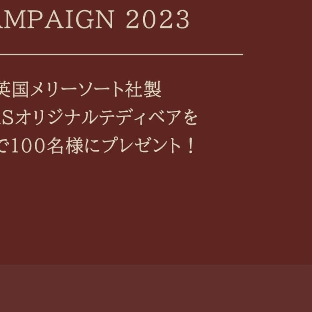 DAKS Japan（ダックス）のインスタグラム：「. 【TEDDY BEAR CAMPAIGN 2023】  今年のテディベアキャンペーンはシャーロックホームズをイメージしたテディベアです。 抽選で100名様にプレゼントいたします🎁🎄  【応募期間】 2023年11月20日(月)〜2023年12月25日(月)  詳細はDAKS公式オンラインショップにてご確認ください。  #daks #dakslondon #ダックス #英国御用達ブランド #英国ブランド #テディベアキャンペーン #メリーソート #merrythought」