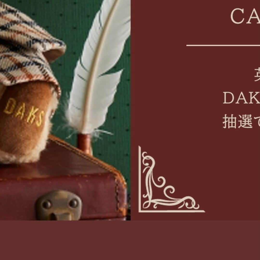 DAKS Japan（ダックス）のインスタグラム：「. 【TEDDY BEAR CAMPAIGN 2023】  今年のテディベアキャンペーンはシャーロックホームズをイメージしたテディベアです。 抽選で100名様にプレゼントいたします🎁🎄  【応募期間】 2023年11月20日(月)〜2023年12月25日(月)  詳細はDAKS公式オンラインショップにてご確認ください。  #daks #dakslondon #ダックス #英国御用達ブランド #英国ブランド #テディベアキャンペーン #メリーソート #merrythought」