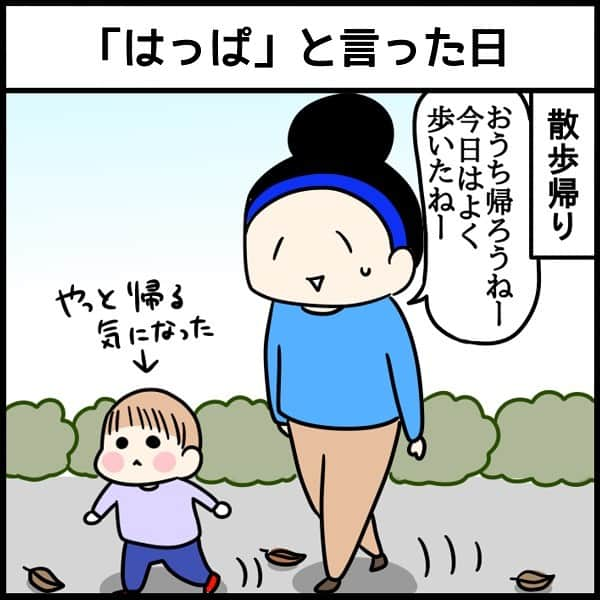 くま母のインスタグラム