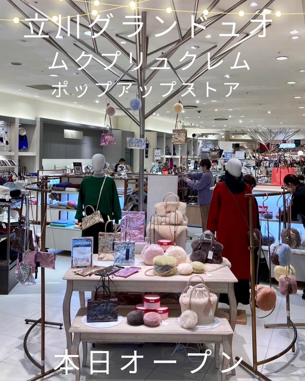 mukuのインスタグラム
