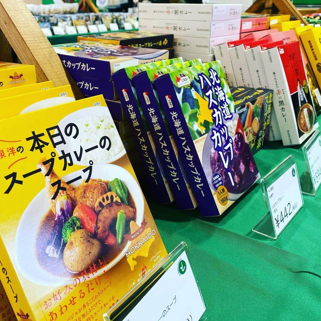 ボートレース宮島さんのインスタグラム写真 - (ボートレース宮島Instagram)「. 北海道物産展 ✨どさんこ ジャンボリー✨ . 本日より🚤第2回エフ・ディミニッシュバトルシリーズ🚤開催中！ 本場では期間中毎日（11/22～11/26）北海道物産展を実施しております！🤗 北海道の海産品や特産品ご当地グルメなど、どさんこの魅力がボートレース宮島に大集合！ なんと163点もの商品を取り揃えております😋 広島ではお目にかかることができない逸品も？！ . 皆さまのご来場をお待ちしております♪🐵 . . #ボートレース宮島 #パルボート宮島  #ボートレース #boatrace  #モンタ #ボートレースな日々  #北海道物産展 #どさんこジャンボリー #広島観光  #hiroshima」11月22日 12時02分 - boatrace_miyajima