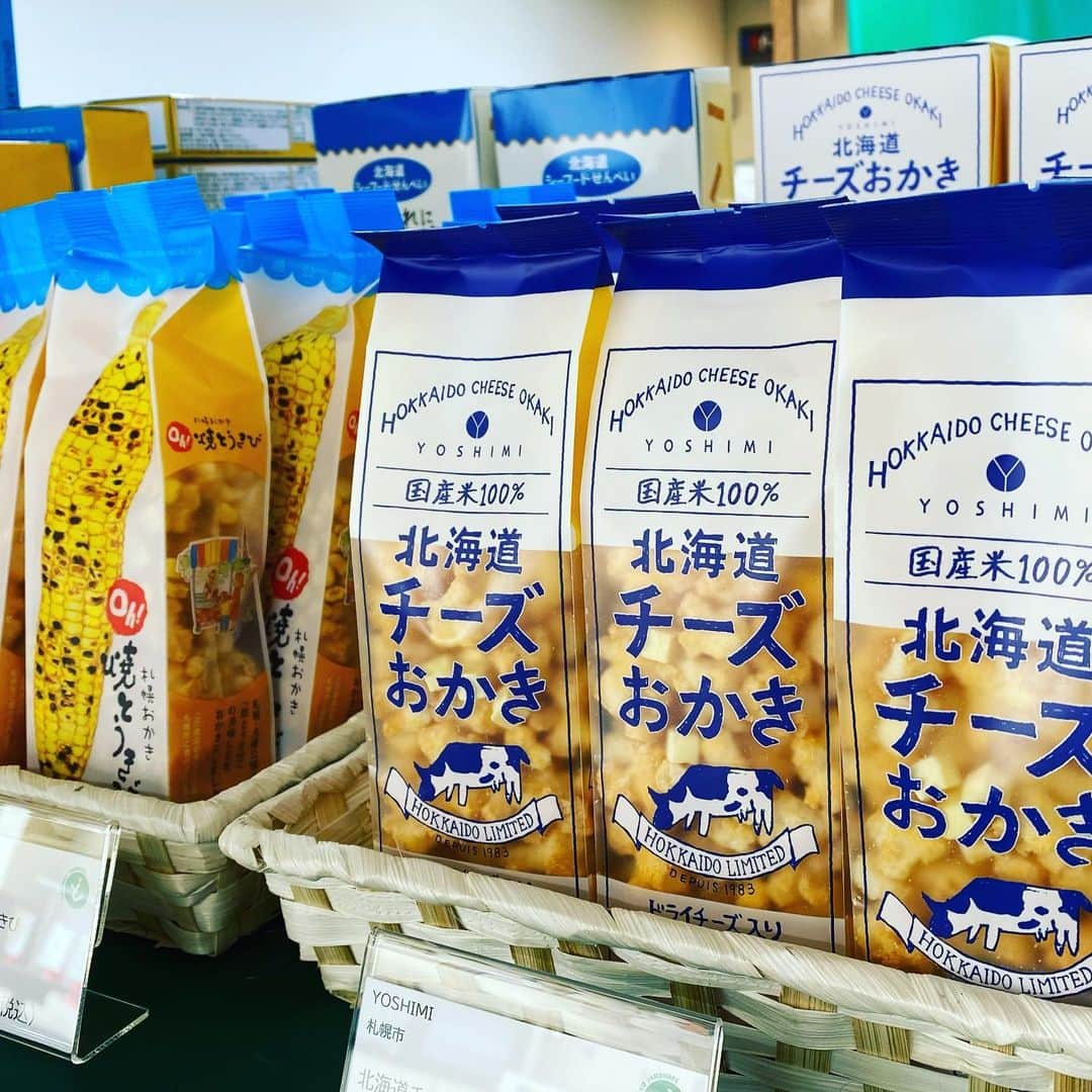 ボートレース宮島さんのインスタグラム写真 - (ボートレース宮島Instagram)「. 北海道物産展 ✨どさんこ ジャンボリー✨ . 本日より🚤第2回エフ・ディミニッシュバトルシリーズ🚤開催中！ 本場では期間中毎日（11/22～11/26）北海道物産展を実施しております！🤗 北海道の海産品や特産品ご当地グルメなど、どさんこの魅力がボートレース宮島に大集合！ なんと163点もの商品を取り揃えております😋 広島ではお目にかかることができない逸品も？！ . 皆さまのご来場をお待ちしております♪🐵 . . #ボートレース宮島 #パルボート宮島  #ボートレース #boatrace  #モンタ #ボートレースな日々  #北海道物産展 #どさんこジャンボリー #広島観光  #hiroshima」11月22日 12時02分 - boatrace_miyajima