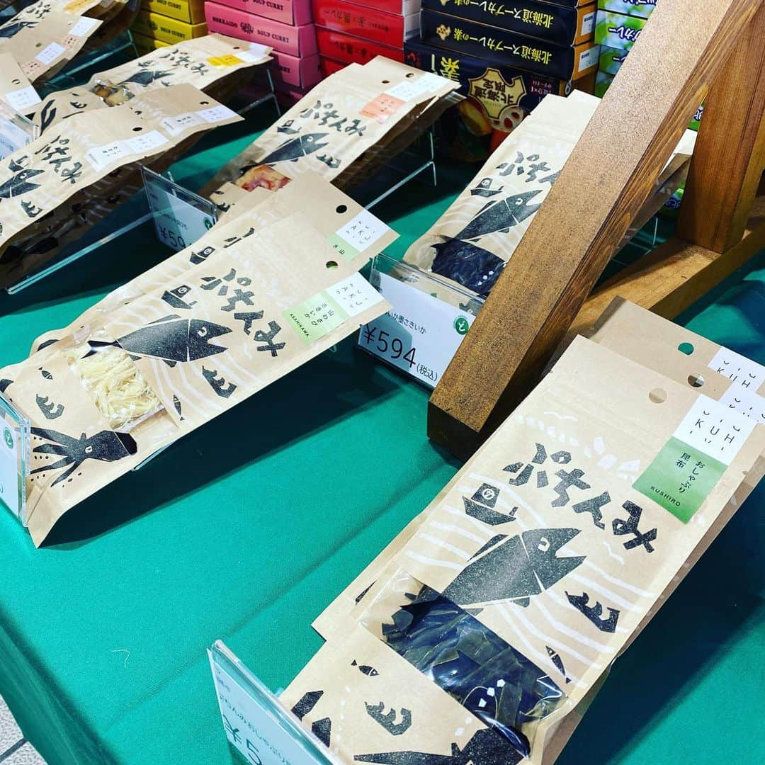 ボートレース宮島さんのインスタグラム写真 - (ボートレース宮島Instagram)「. 北海道物産展 ✨どさんこ ジャンボリー✨ . 本日より🚤第2回エフ・ディミニッシュバトルシリーズ🚤開催中！ 本場では期間中毎日（11/22～11/26）北海道物産展を実施しております！🤗 北海道の海産品や特産品ご当地グルメなど、どさんこの魅力がボートレース宮島に大集合！ なんと163点もの商品を取り揃えております😋 広島ではお目にかかることができない逸品も？！ . 皆さまのご来場をお待ちしております♪🐵 . . #ボートレース宮島 #パルボート宮島  #ボートレース #boatrace  #モンタ #ボートレースな日々  #北海道物産展 #どさんこジャンボリー #広島観光  #hiroshima」11月22日 12時02分 - boatrace_miyajima