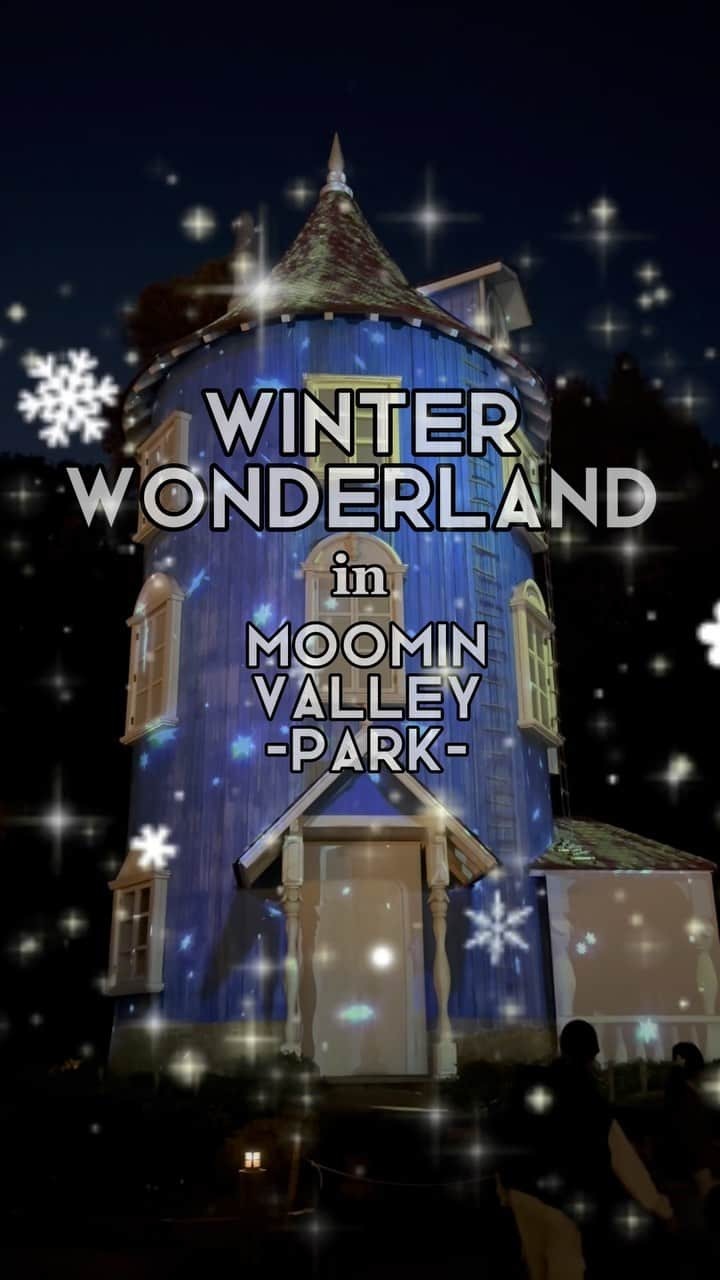 SAYUKAのインスタグラム：「ムーミン谷にオーロラが🌈💎✨  とっても景色のいいムーミン谷に癒されて アスレチックもあったり 乗り物もあったり 室内の遊び場だったり 楽しめる場所がいっぱいあって 時間が足りないくらいだった🥹  夜はライトアップされてまた違うムーミン谷に🎄✨ ムーミン屋敷にプロジェクションマッピングも 特におすすめはスナフキンのテント🌌  冬の花火も綺麗だった〜🥹❤️  ほんと一日中遊べる癒し空間🎩 ペットもOK🐕  冬のイベント WINTER WONDERLAND in MOOMIN VALLEY PARK は1月8日までだからこの期間にぜひ⛄️🩵  PR @moominvalleypark #ムーミンバレーパーク #moominvalleypark #ムーミン #WWLフォトコン2023 #冬イベント #moomin #イルミネーション2023 . . . . . #女の子ママ#姉妹ママ#女の子ママと繋がりたい#親子#ママリ#ママコーデ#べビスタグラム#ベビフル#赤ちゃんのいる暮らし#10歳#2歳#令和3年ベビー#ママスタグラム#ベビーモデル#赤ちゃんモデル#ベビー服#コドモダカラ#親バカ部#コドモノ#2歳女の子#かわあか#2児ママ#赤ちゃん動画」