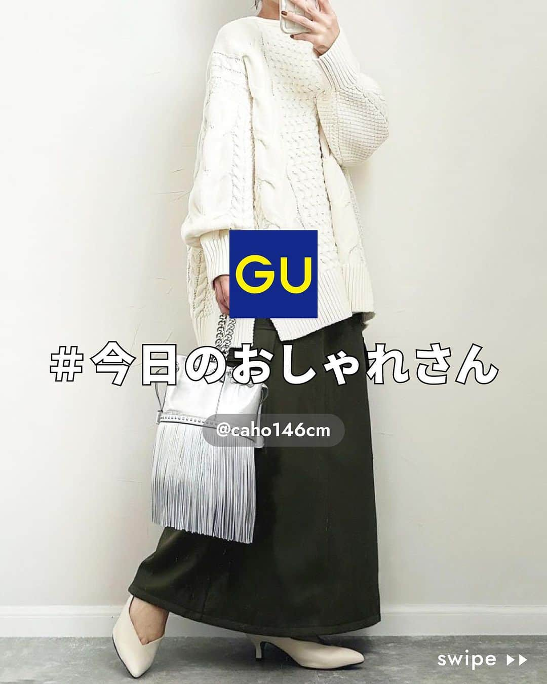 GU(ジーユー) のインスタグラム