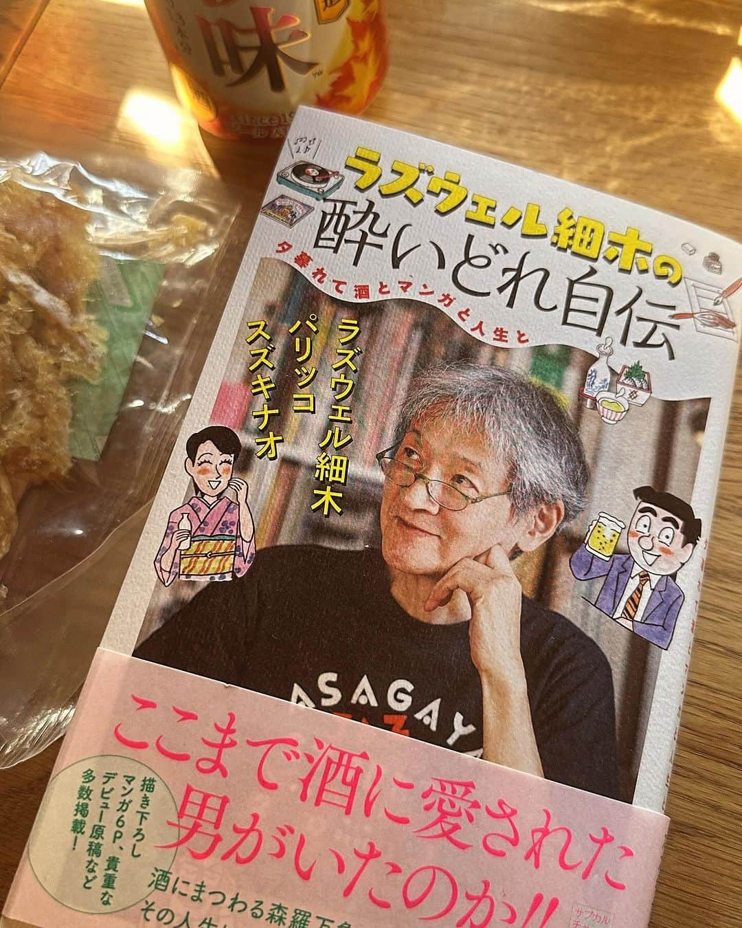 寺田克也さんのインスタグラム写真 - (寺田克也Instagram)「いい写真すねぇ。ラズウェル細木さんの！」11月22日 12時28分 - katsuyaterada