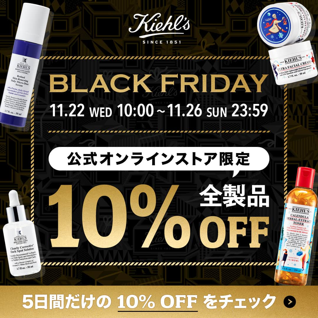 キールズ Kiehl's Japanさんのインスタグラム写真 - (キールズ Kiehl's JapanInstagram)「＼10%OFFキャンペーン開催！／ 本日から11/26(日)23:59まで、 #キールズ 公式オンラインストア限定でBlack Fridayを開催✨ 5日間限定で「全製品10%OFF」でお買い求めいただけます☺また、38,500円(税込)以上のご購入で、約5,300円(税込)相当の豪華サンプルセットも🎁先着順なのでお見逃しなく👀 @kiehlsjp #Kiehls #スキンケア #ブラックフライデー」11月22日 12時30分 - kiehlsjp