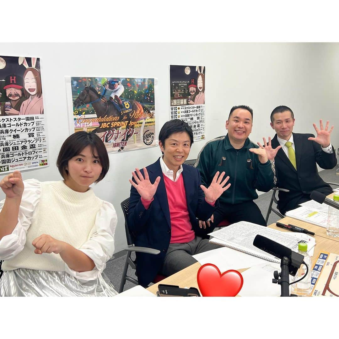 稲富菜穂さんのインスタグラム写真 - (稲富菜穂Instagram)「21日はカンテレ競馬YouTube みんなでlive予想会🐎兵庫ジュニアグランプリの予想を 岡安譲アナウンサーと、園田といえばのミルクボーイの内海さんと、園田競馬実況アナウンサーの鈴木セイヤさんとワイワイさせて頂きました😚🙌  毎度毎度なんですが、 笑いすぎて疲れるほど楽しい🤣  みんなとレース動画見てわいわい、 展開フリップ予想でわいわい、 最後の買い目でキャッキャ。  アーカイブでも見れますが、 最後内海さんから馬券の極意も教えてもらったよ！ 今日の兵庫ジュニアグランプリも楽しんで行こうー👊🔥  #カンテレ競馬YouTube #みんなでlive予想会 #園田競馬 #兵庫ジュニアグランプリ #岡安譲 アナウンサー #ミルクボーイ #内海崇 さん #鈴木セイヤ アナウンサー」11月22日 12時52分 - inatomi74